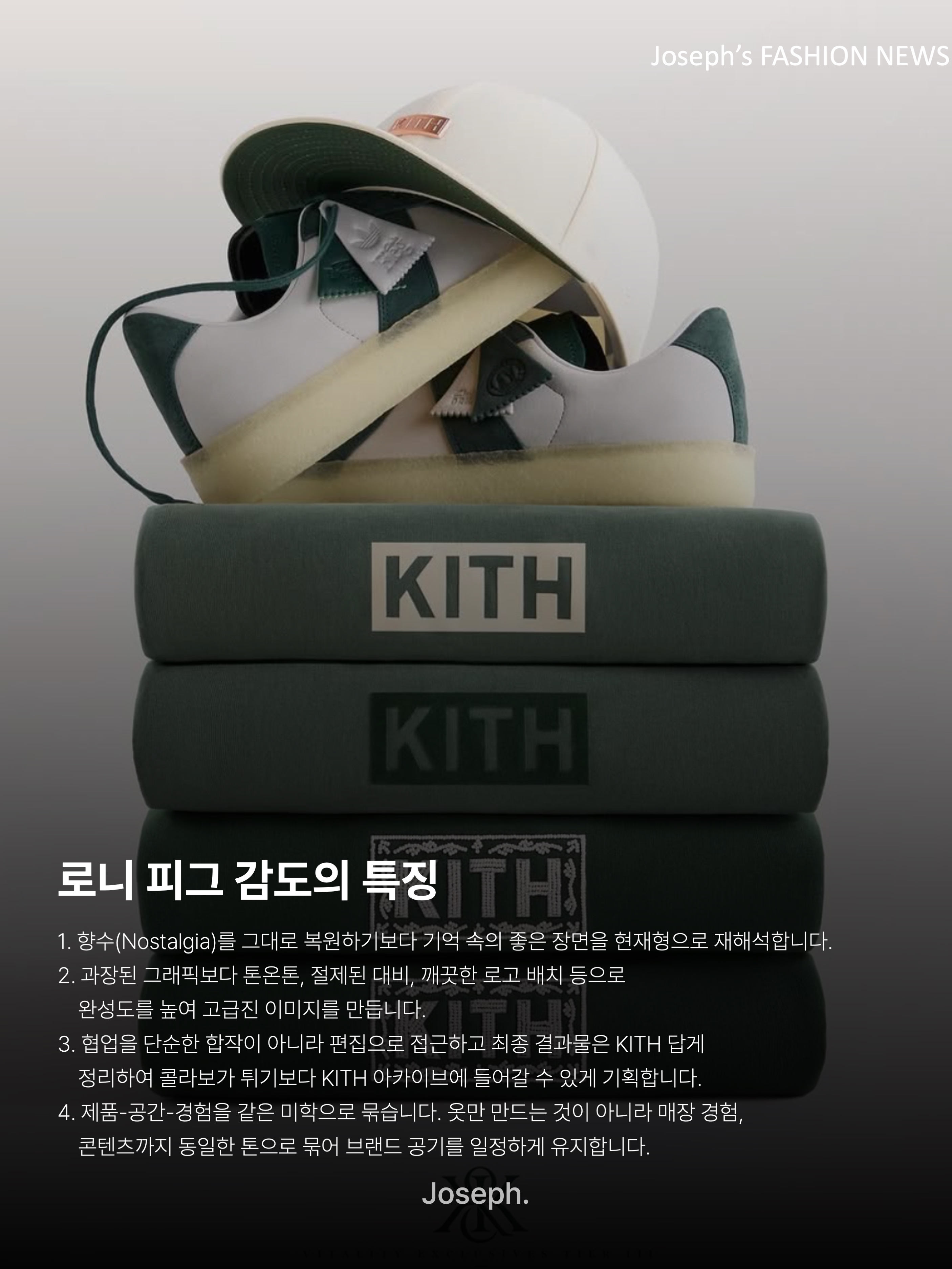 Kith x New Era New York Mets Nylon 9Fifty A Frame Black 착용 스타일 - 3