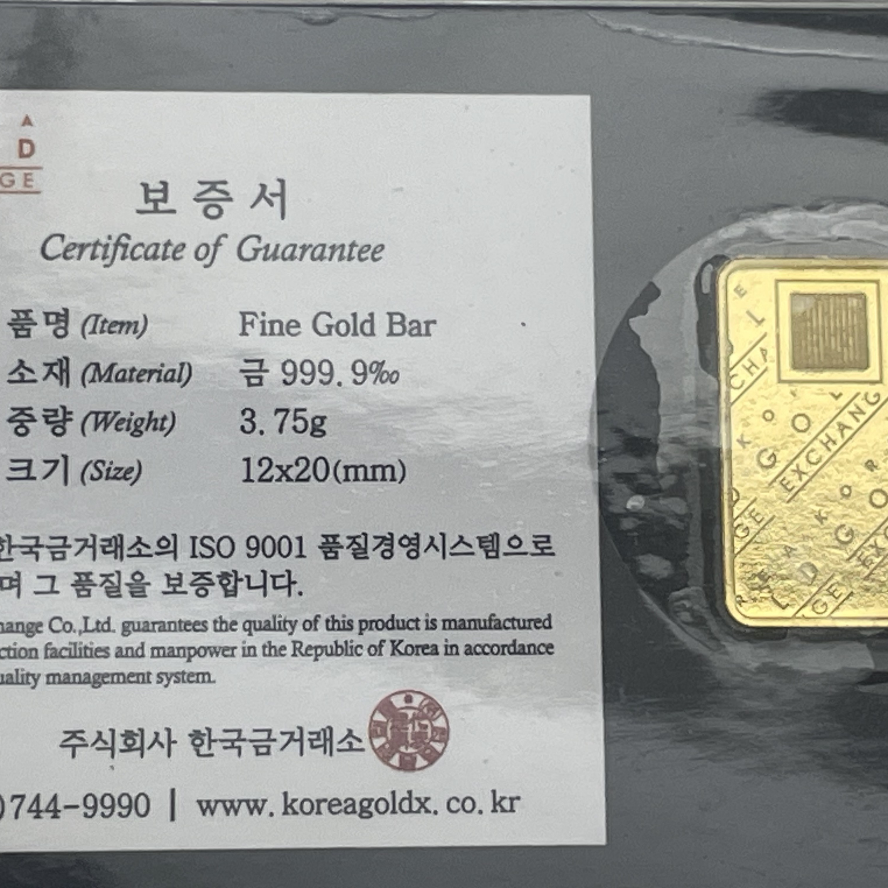 Gold Korea Gold Exchange Gold Bar 3.75g, Gold The Three Major Hallmarks Gold Bar 3.75g (Random Design) 착용 스타일