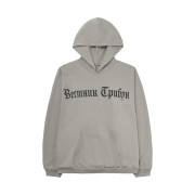 Yeezy x Gosha Rubchinskiy Tribune Herald HD-01 Hoodie Mocha