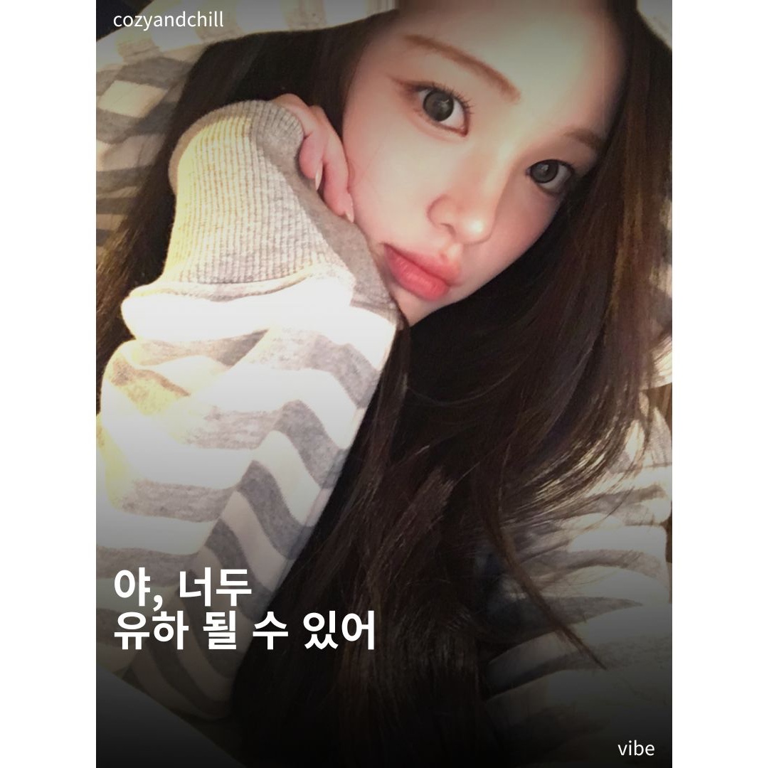 느좋모음집님의 스타일