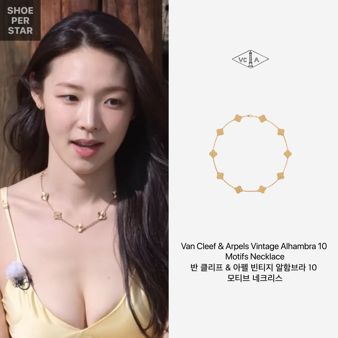 (W) Van Cleef & Arpels Vintage Alhambra 10 Motifs Necklace 18K Yellow Gold, Zara Satin Midi Dress Yellow 착용 스타일 - 2
