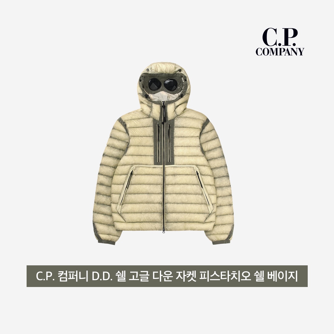 C.P. Company D.D. Shell Goggle Down Jacket Pistachio Shell Beige - 25FW 착용 스타일 - 3