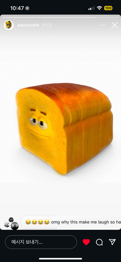 관심 유저 프로필 이미지