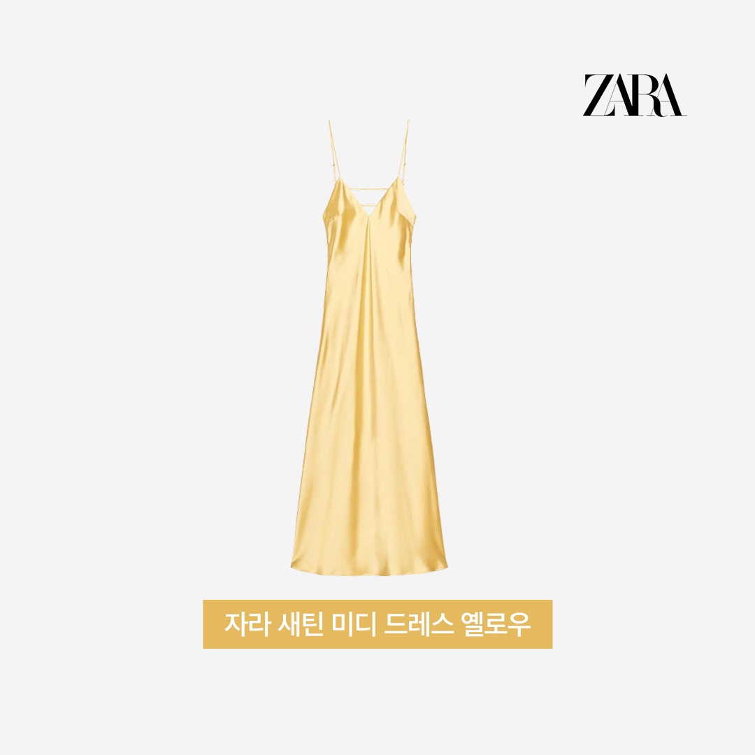 (W) Van Cleef & Arpels Vintage Alhambra 10 Motifs Necklace 18K Yellow Gold, Zara Satin Midi Dress Yellow 착용 스타일 - 5