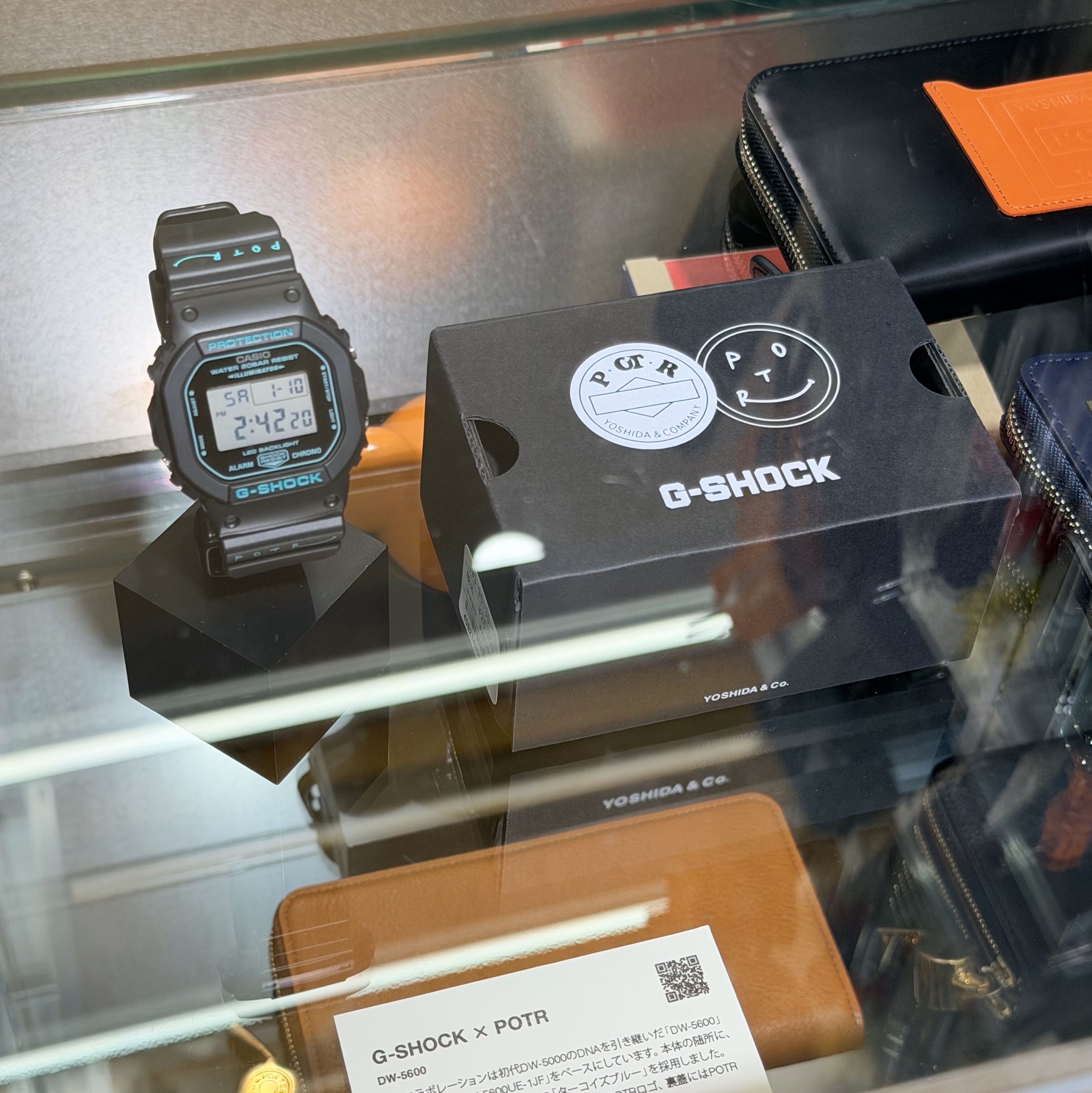 Casio G-Shock x Porter DW-5600 착용 스타일