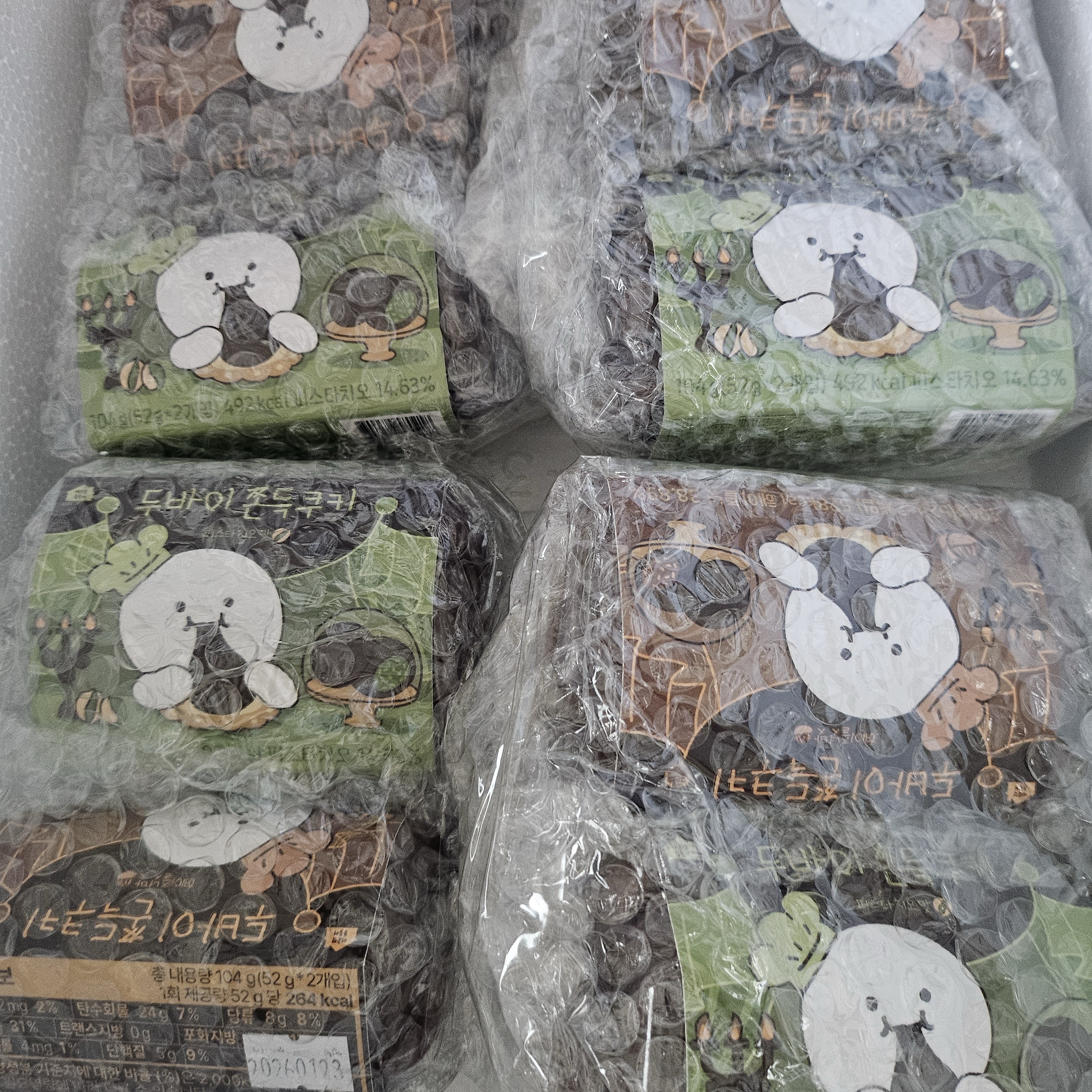 [KREAM 단독] tongtonge Dubai Style Chocolate Roll Cake 착용 스타일 - 1