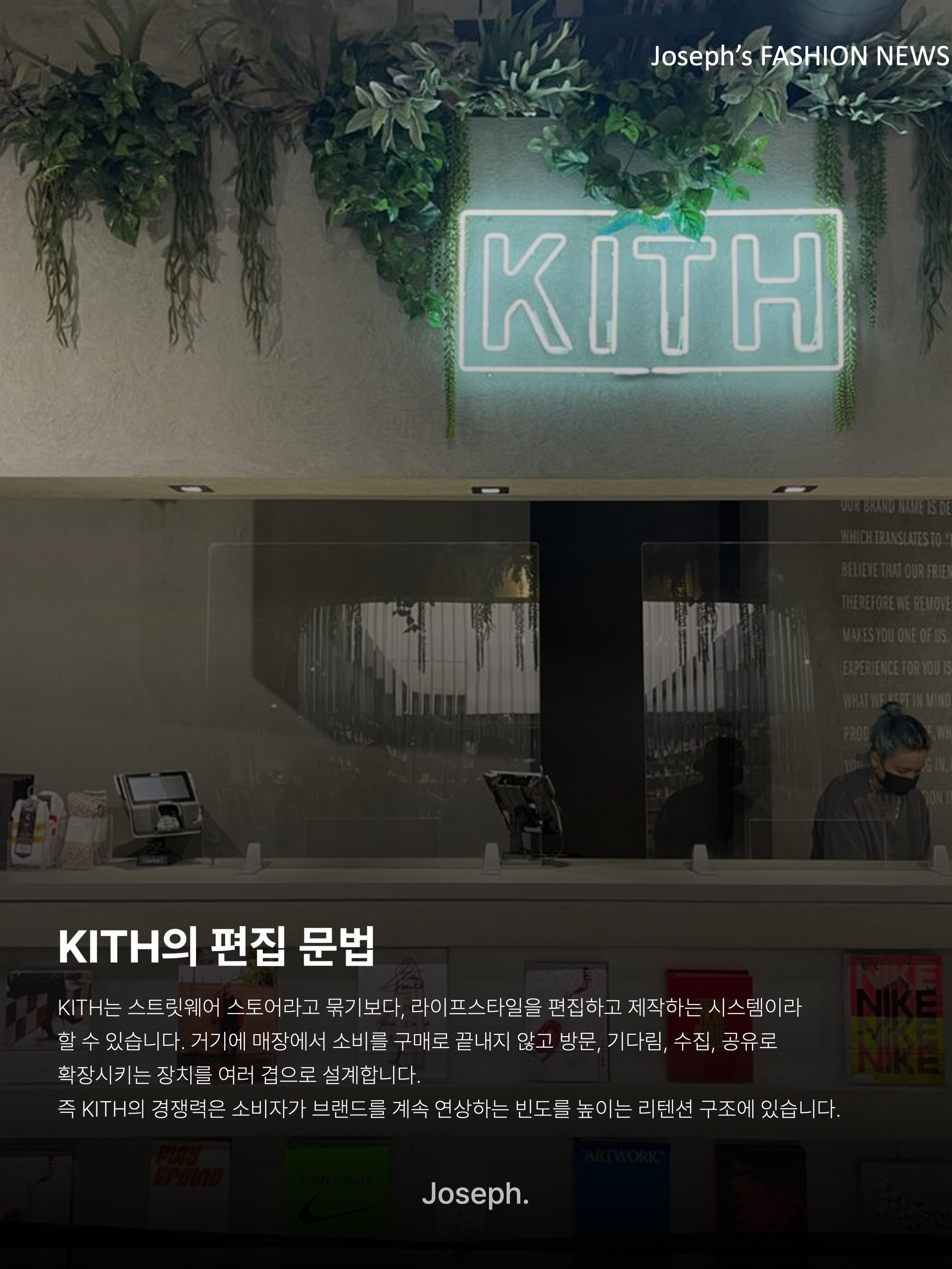 Kith x New Era New York Mets Nylon 9Fifty A Frame Black 착용 스타일 - 5