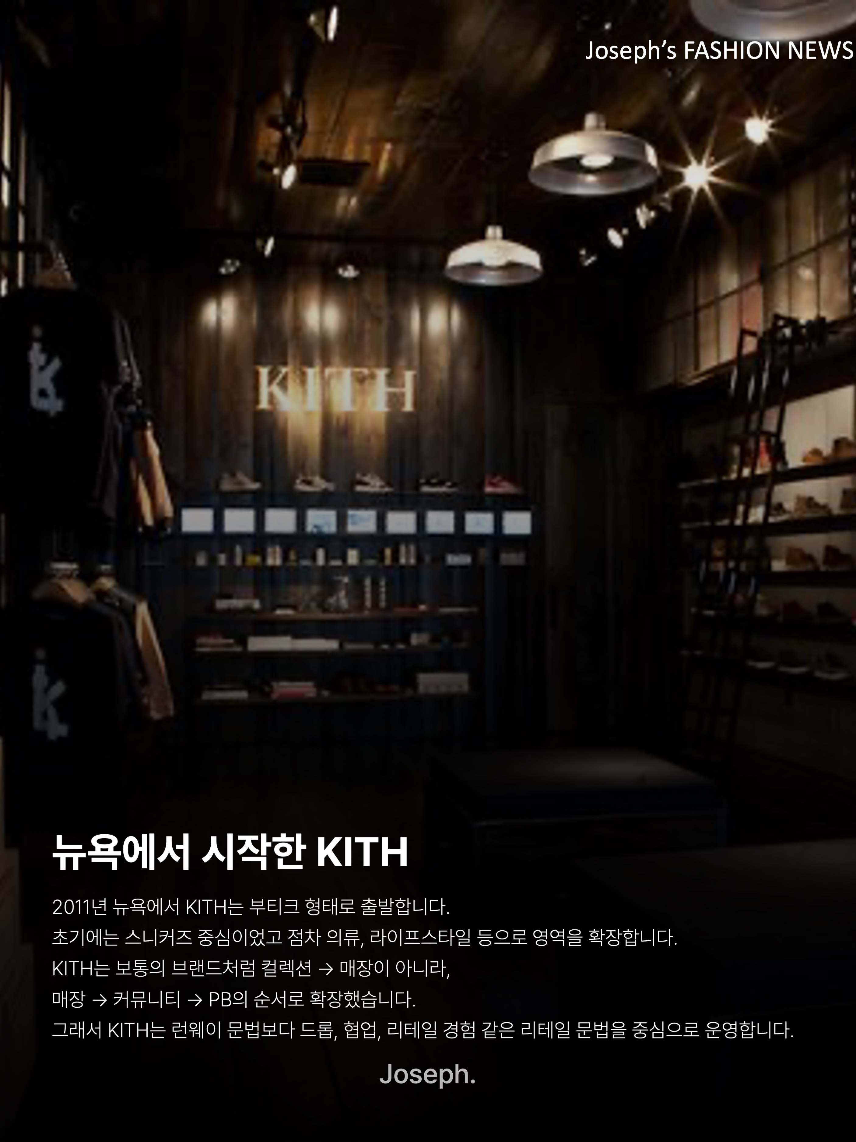 Kith x New Era New York Mets Nylon 9Fifty A Frame Black 착용 스타일 - 4