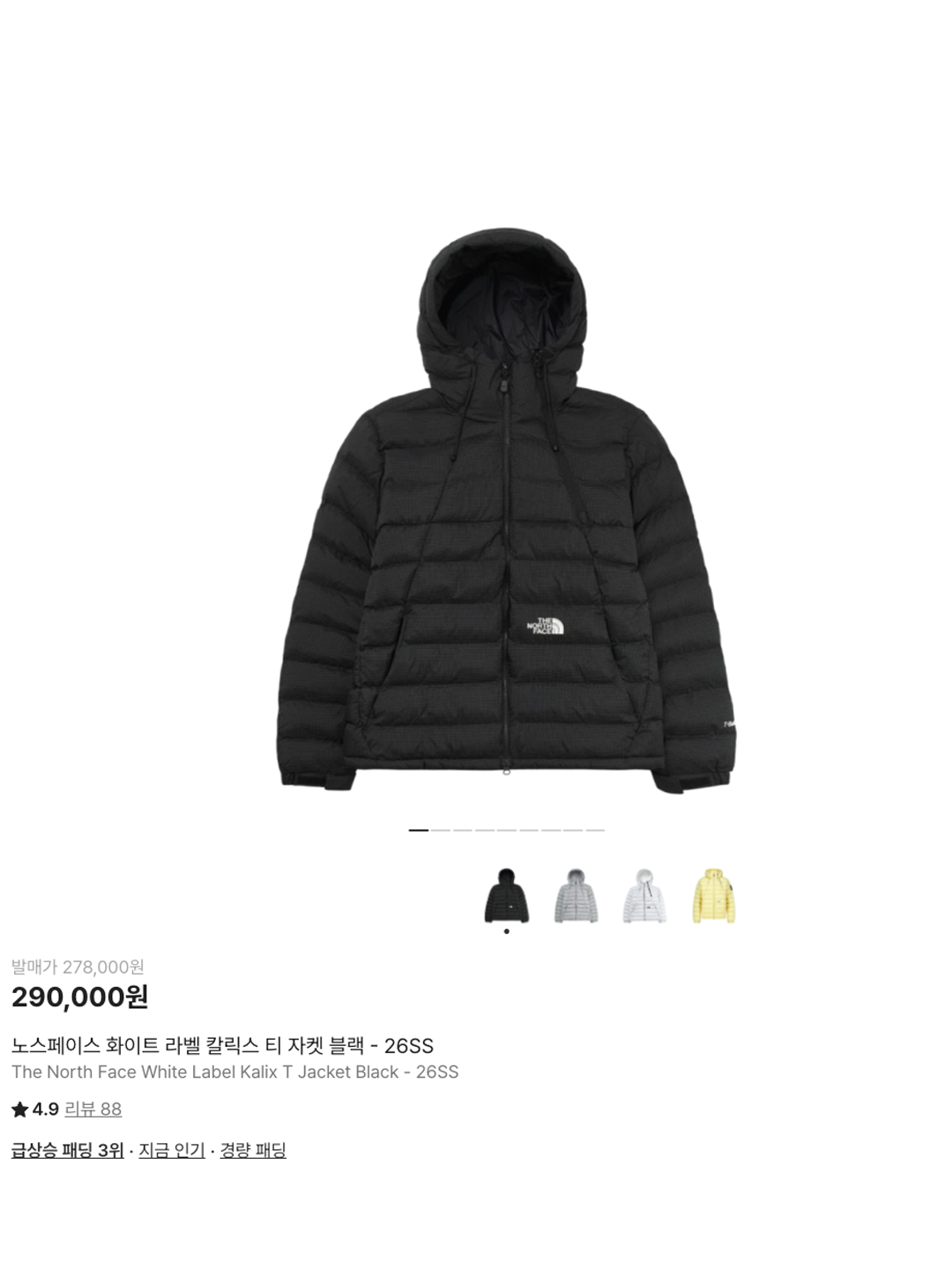 The North Face White Label Kalix T Jacket Black - 26SS, The North Face White Label Kalix T Jacket Metal Gray - 26SS 착용 스타일 - 6