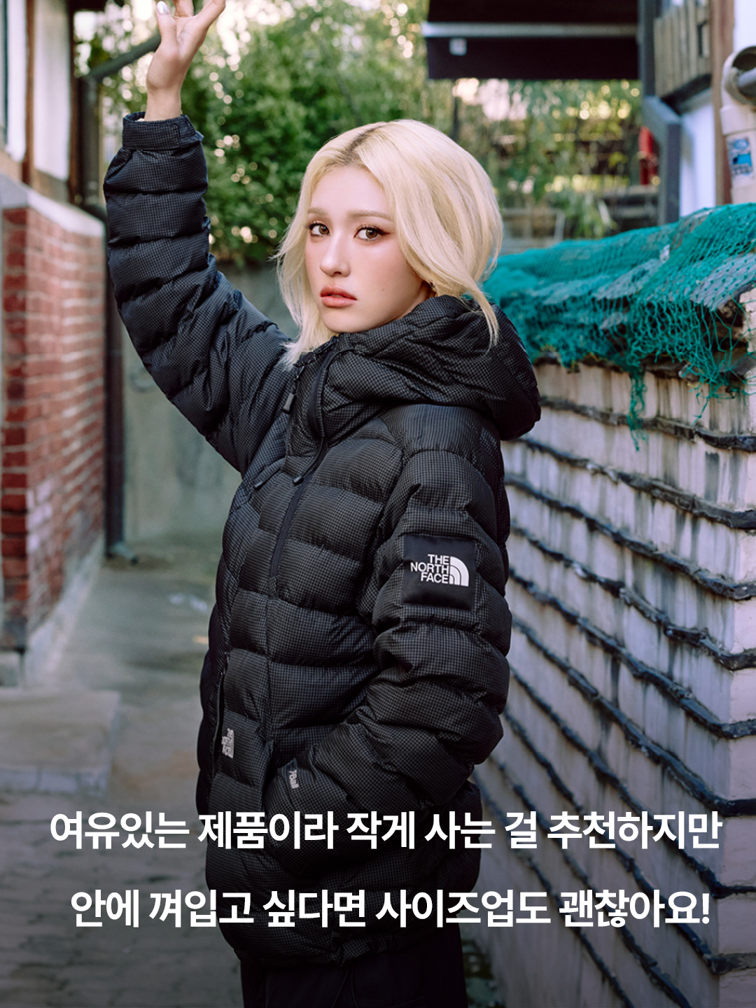 The North Face White Label Kalix T Jacket Black - 26SS, The North Face White Label Kalix T Jacket Metal Gray - 26SS 착용 스타일 - 5