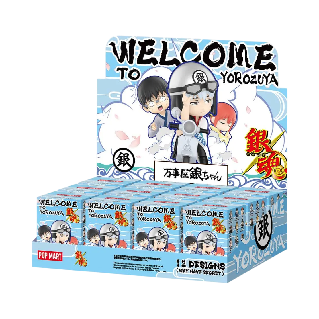 팝마트 은혼 웰컴 투 요로즈야 시리즈 피규어 미개봉 랜덤박스 (12개입)(Pop Mart Gintama Welcome To Yorozuya Series Figures Sealed Case (12 Blind Boxes)) - 1