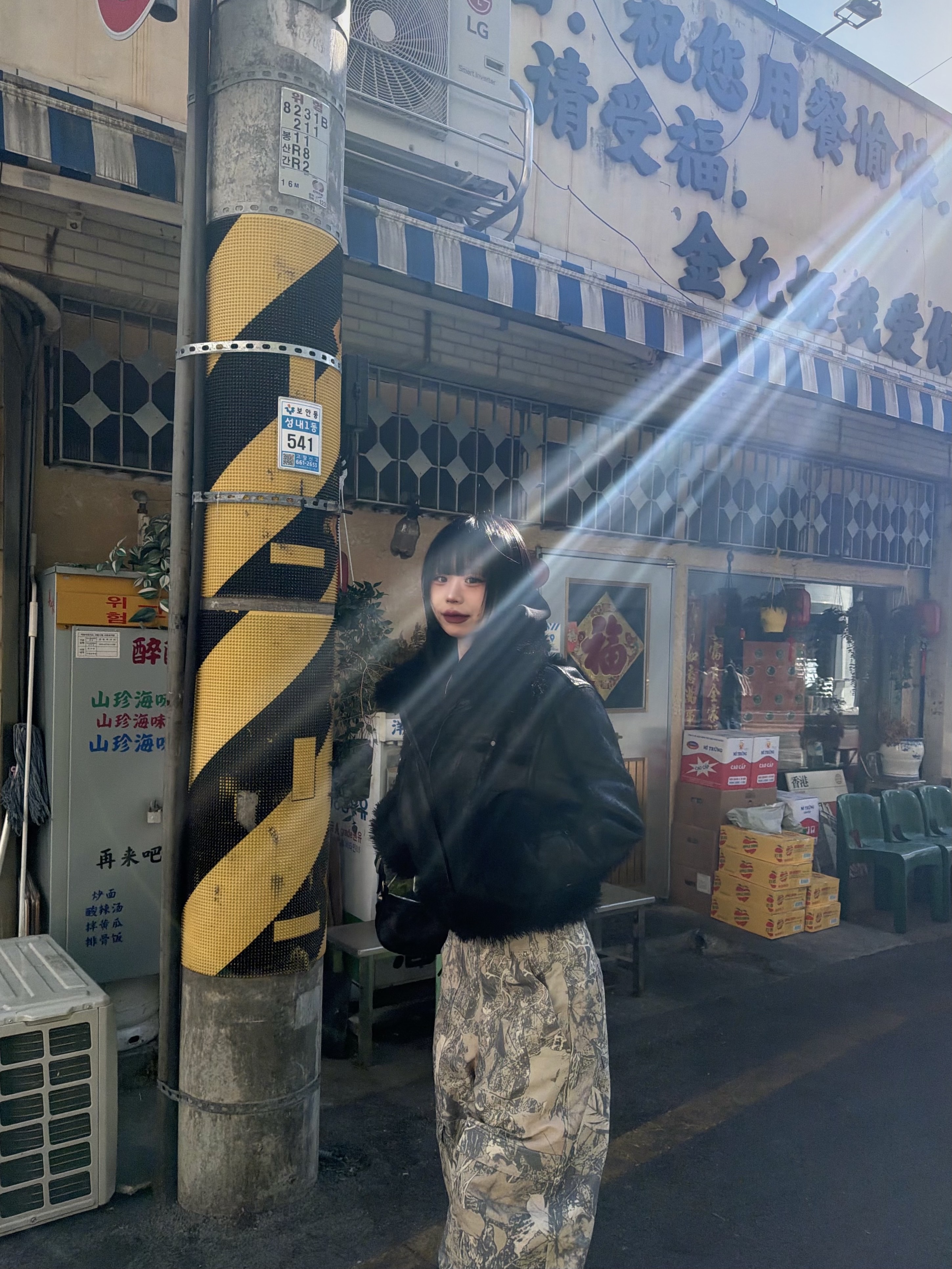 KREAM 스타일 - 1