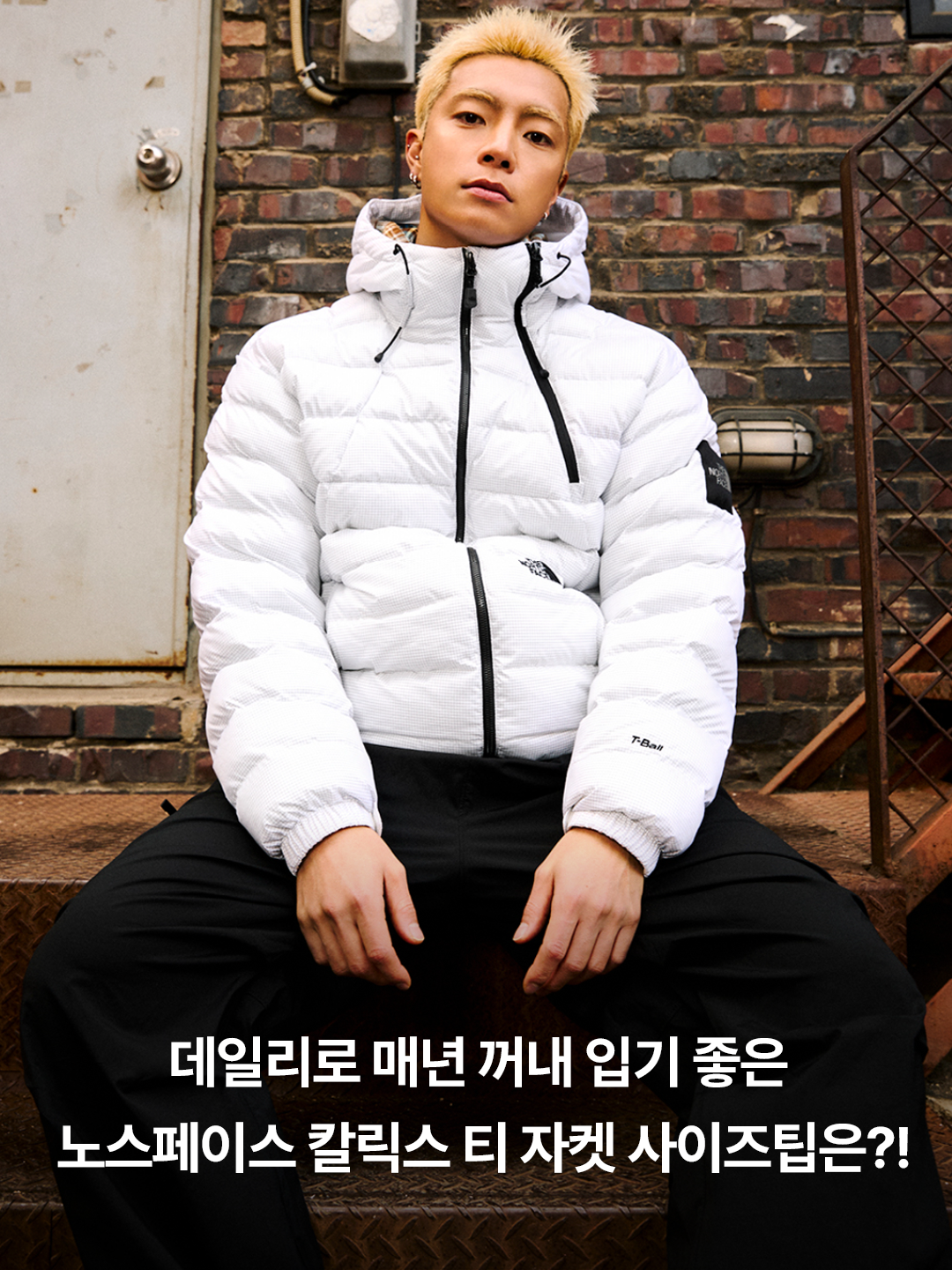 The North Face White Label Kalix T Jacket Black - 26SS, The North Face White Label Kalix T Jacket Metal Gray - 26SS 착용 스타일 - 3