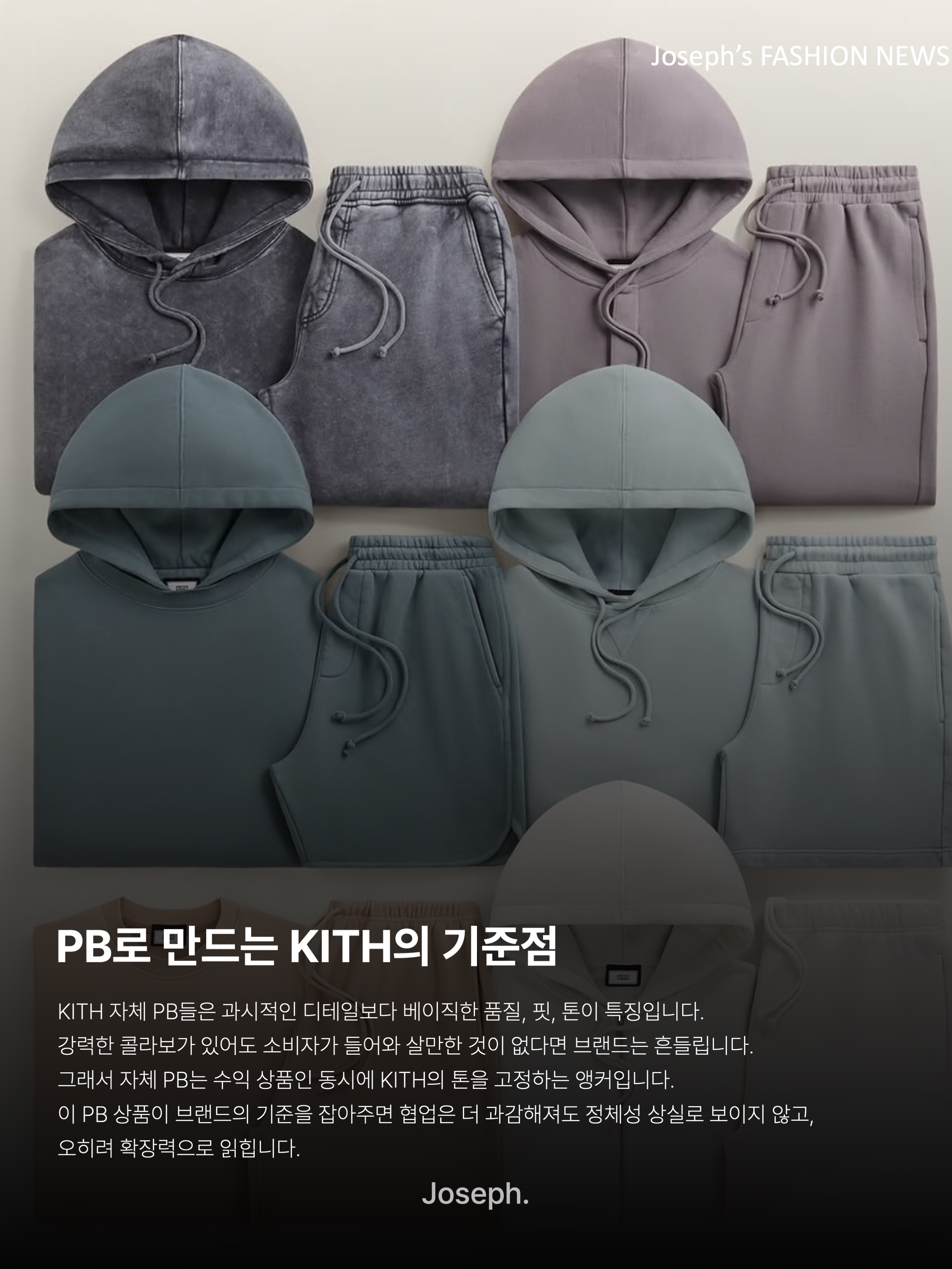 Kith x New Era New York Mets Nylon 9Fifty A Frame Black 착용 스타일 - 8