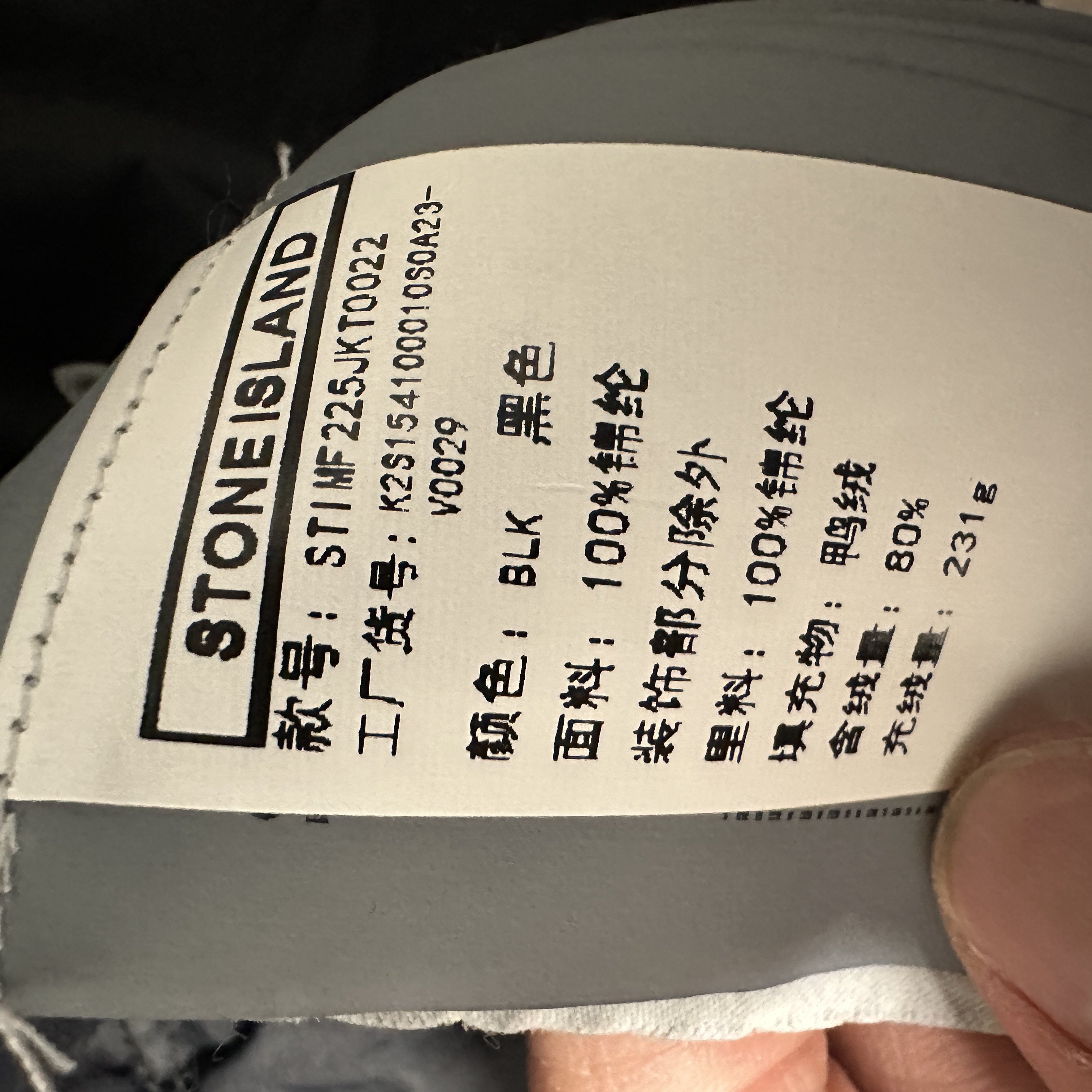 Stone Island 4100010 Crinkle Reps NY Recycled Nylon Down Jacket with Wind Resistant Black - 25FW 착용 스타일 - 2