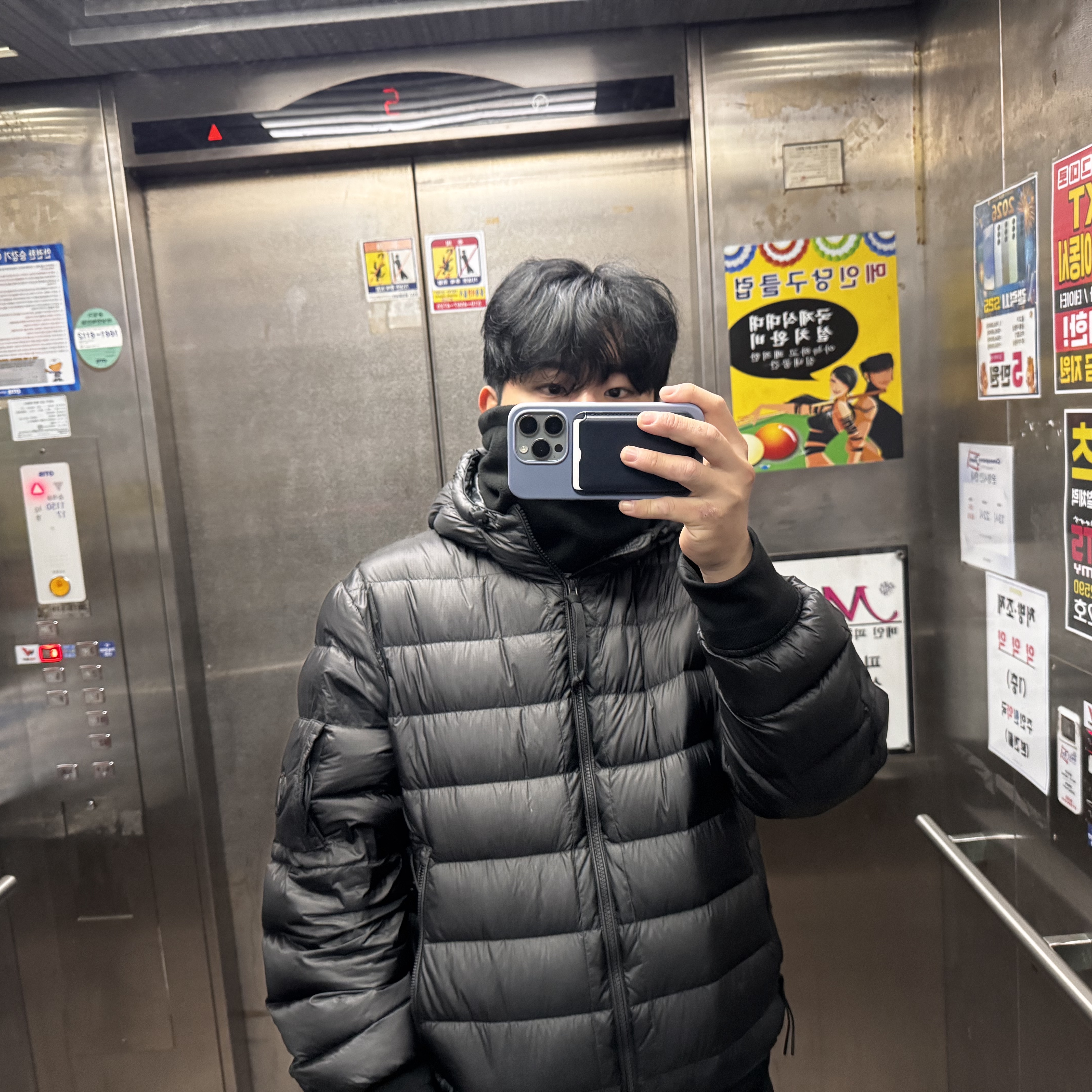 C.P. Company D.D. Shell Down Jacket Black - 25FW 착용 스타일