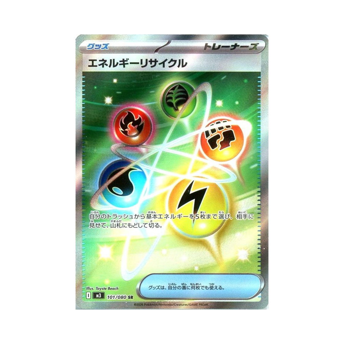 M3101-080 Pokemon TCG Energy Recycler SR Expansion Pack Munikiss Zero (Japanese Ver.)