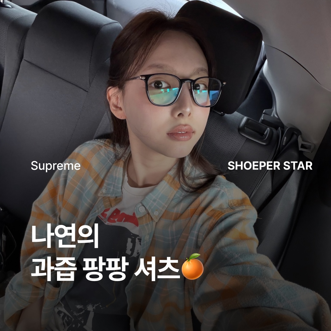 Supreme Plaid Flannel Shirt Tan - 24SS 착용 스타일 - 1