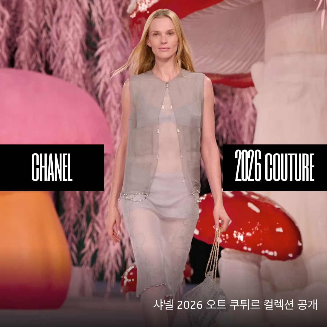 DShoePatch님의 스타일 - 1