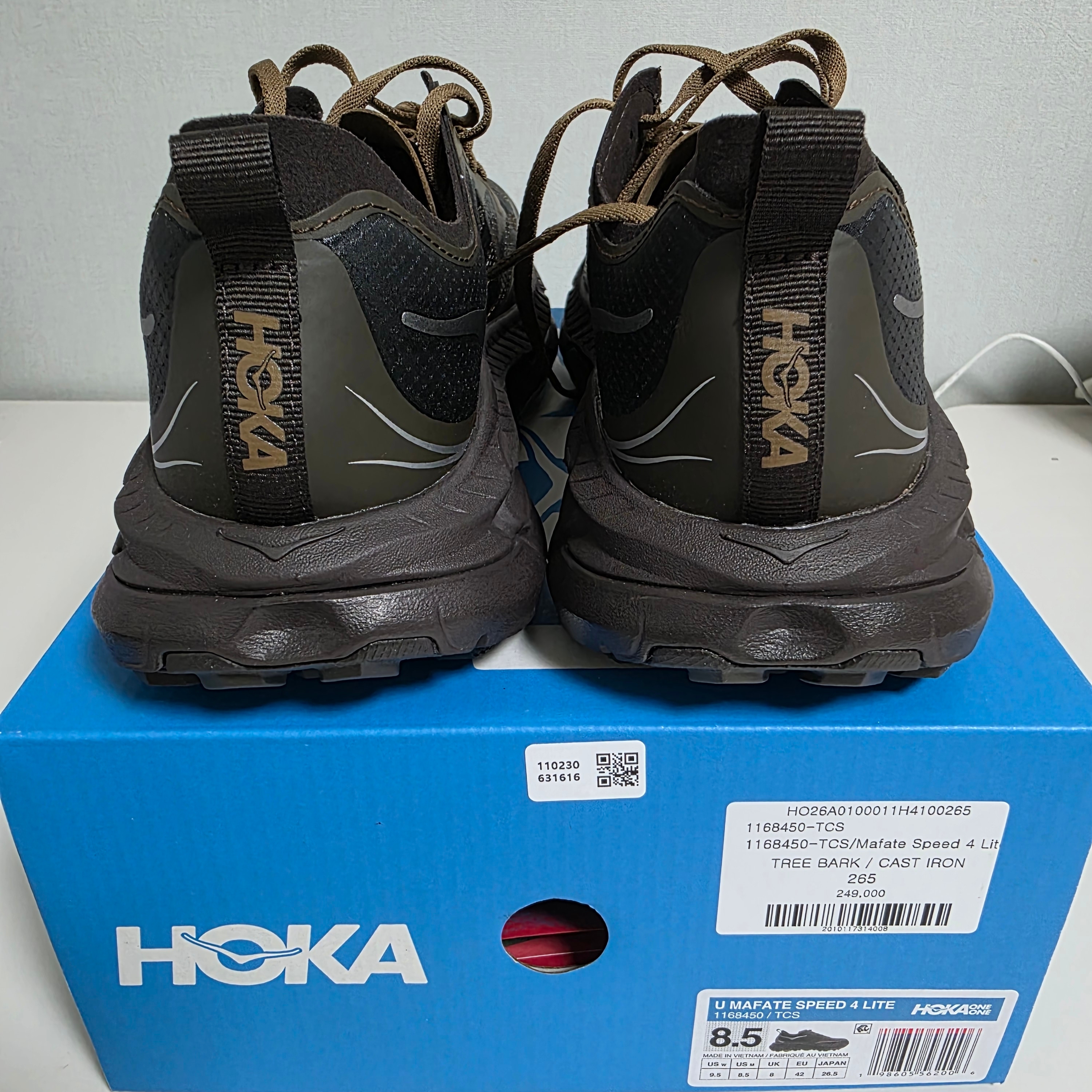 Hoka Mafate Speed 4 Lite Tree Bark Cast Iron 착용 스타일 - 5