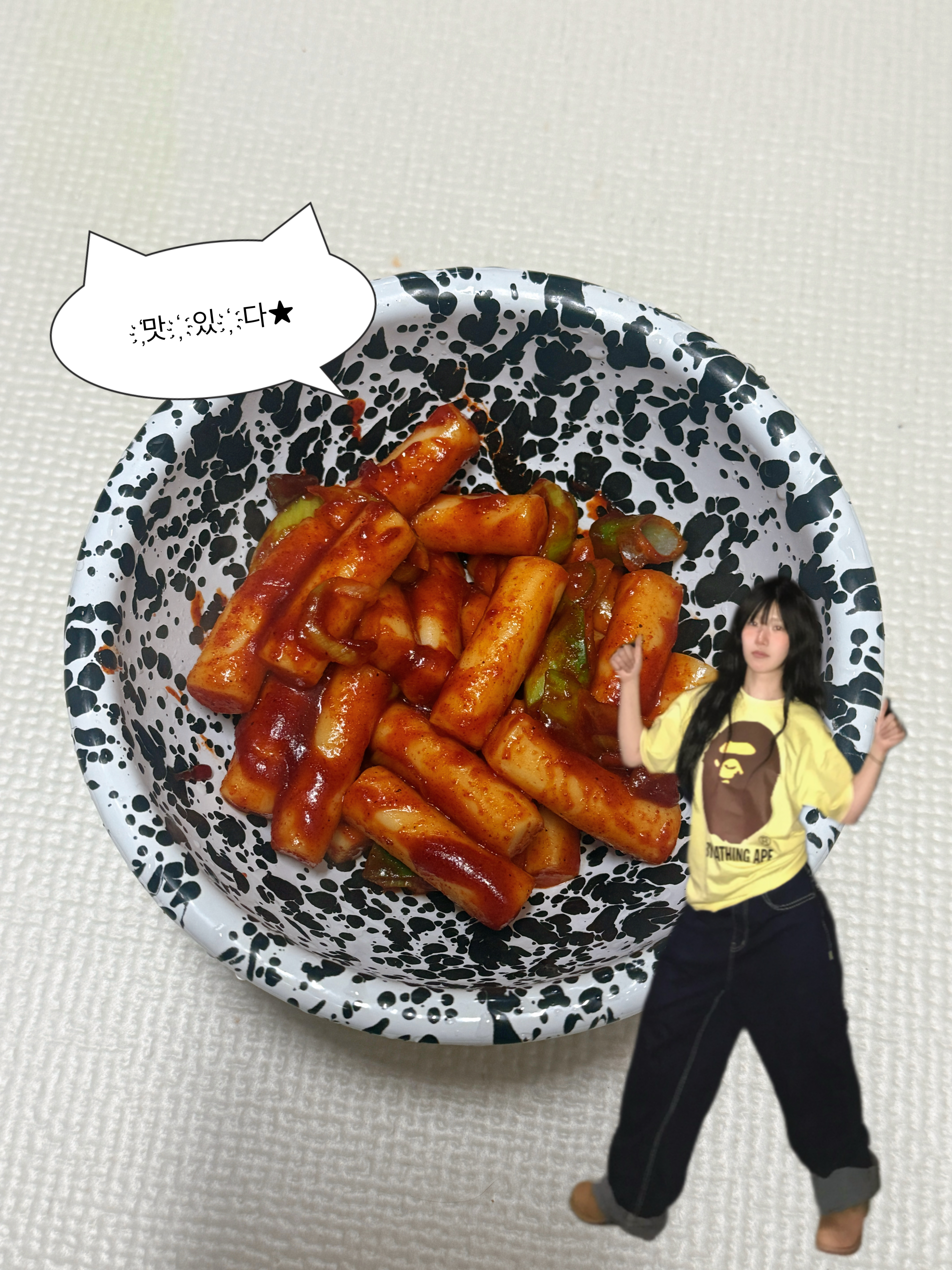 BBOM Tteokbokki Mix Pack 착용 스타일 - 1