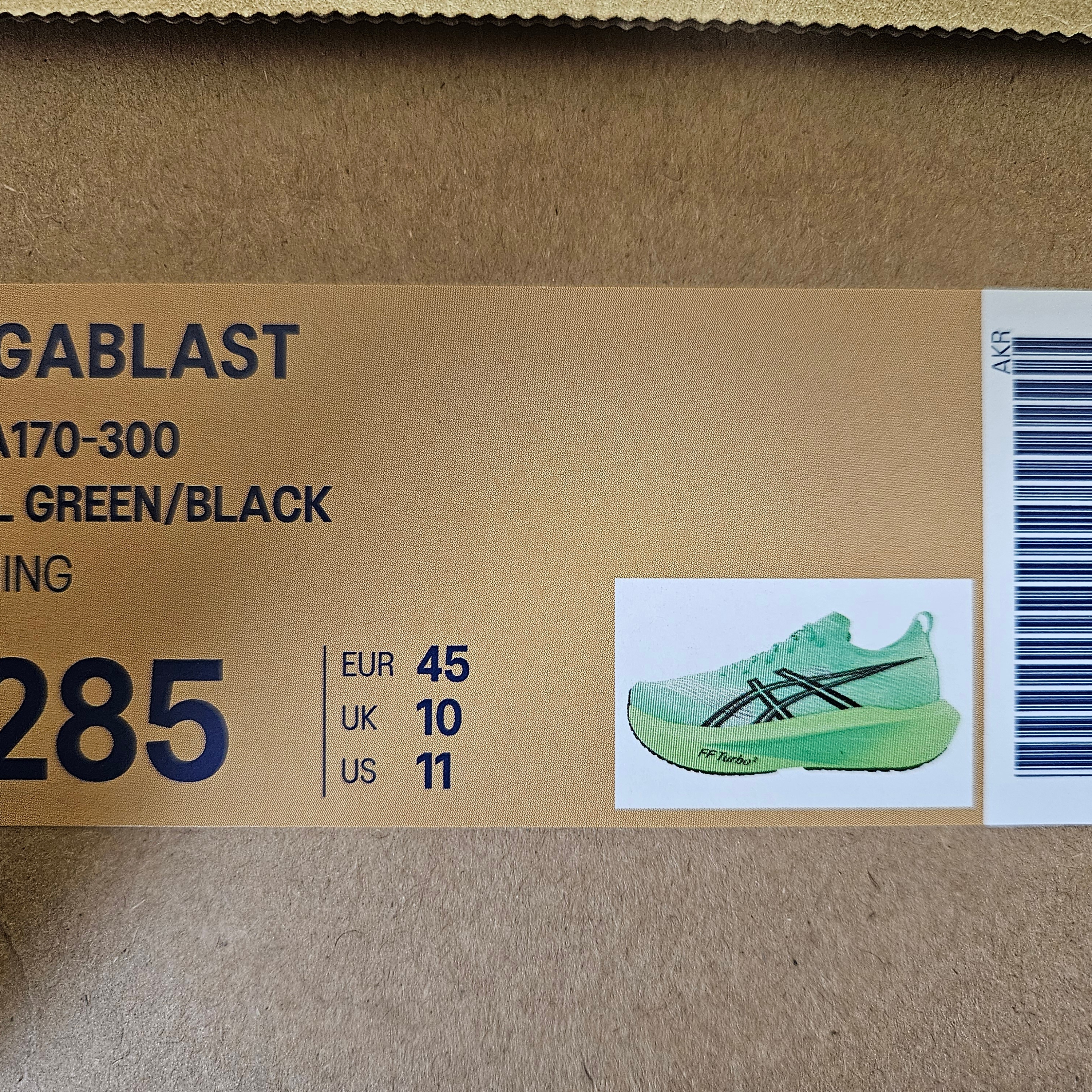 pssgud님의 스타일 - 1