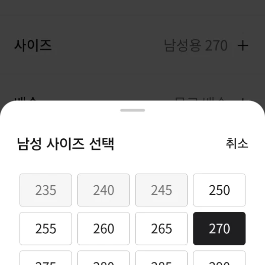 스타일 카드