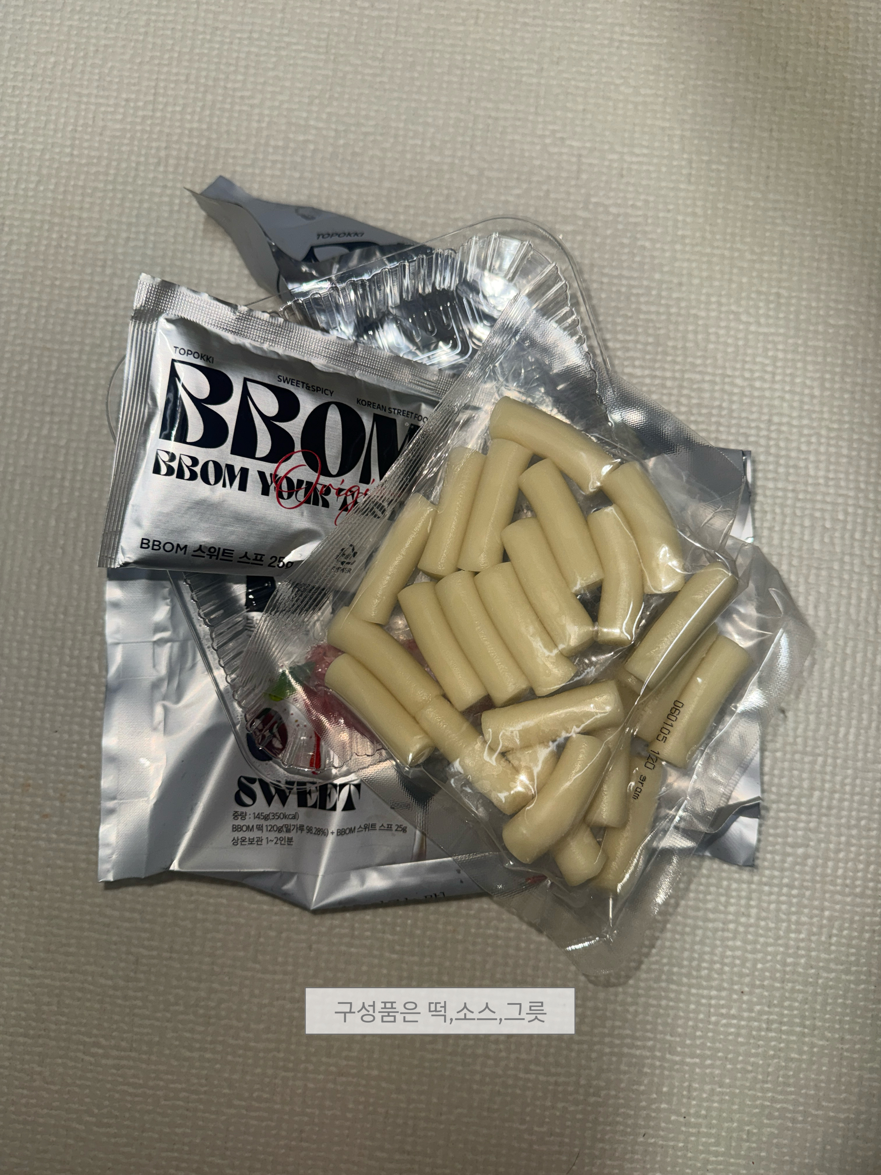 BBOM Tteokbokki Mix Pack 착용 스타일 - 3