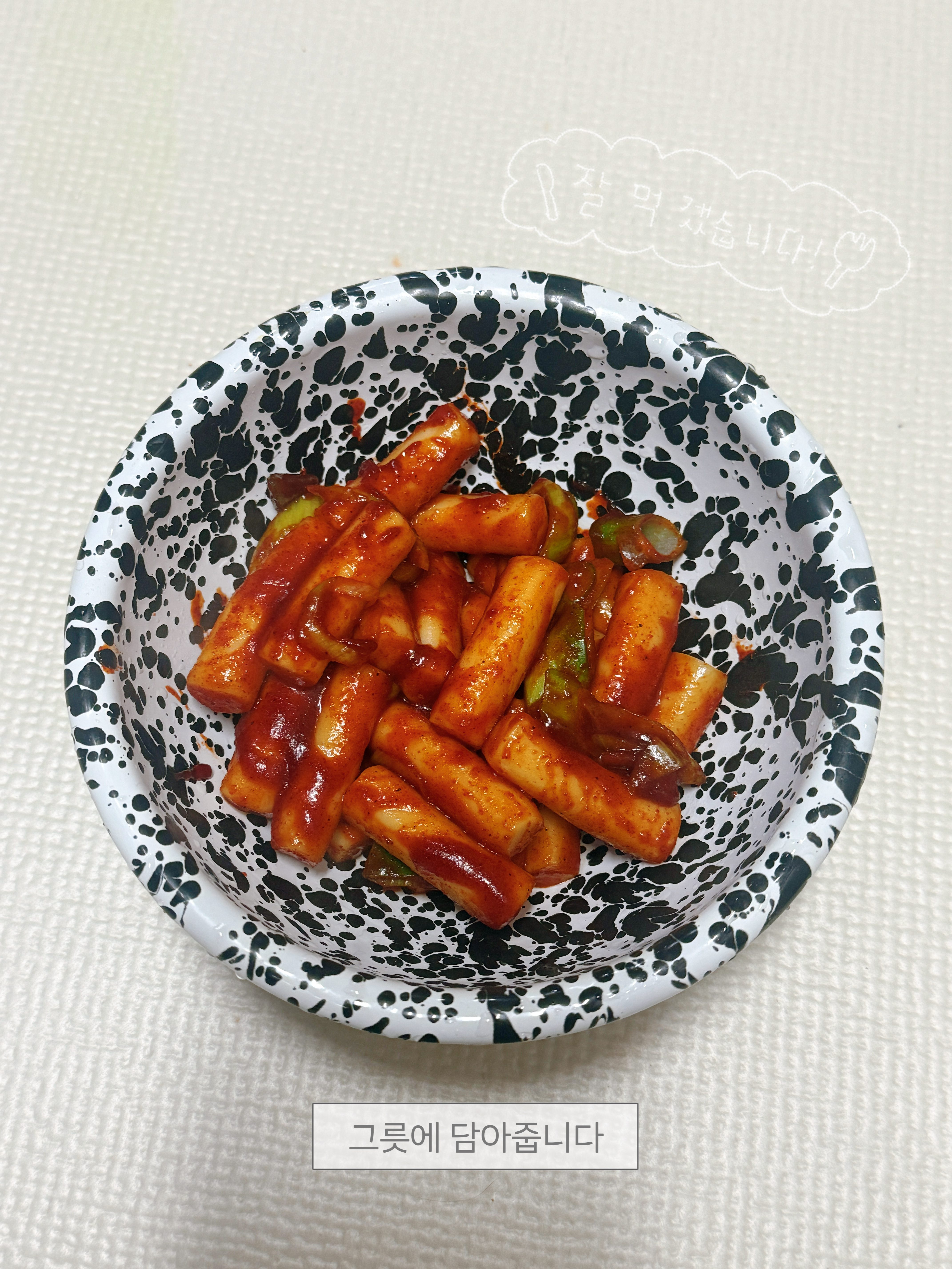 BBOM Tteokbokki Mix Pack 착용 스타일 - 6