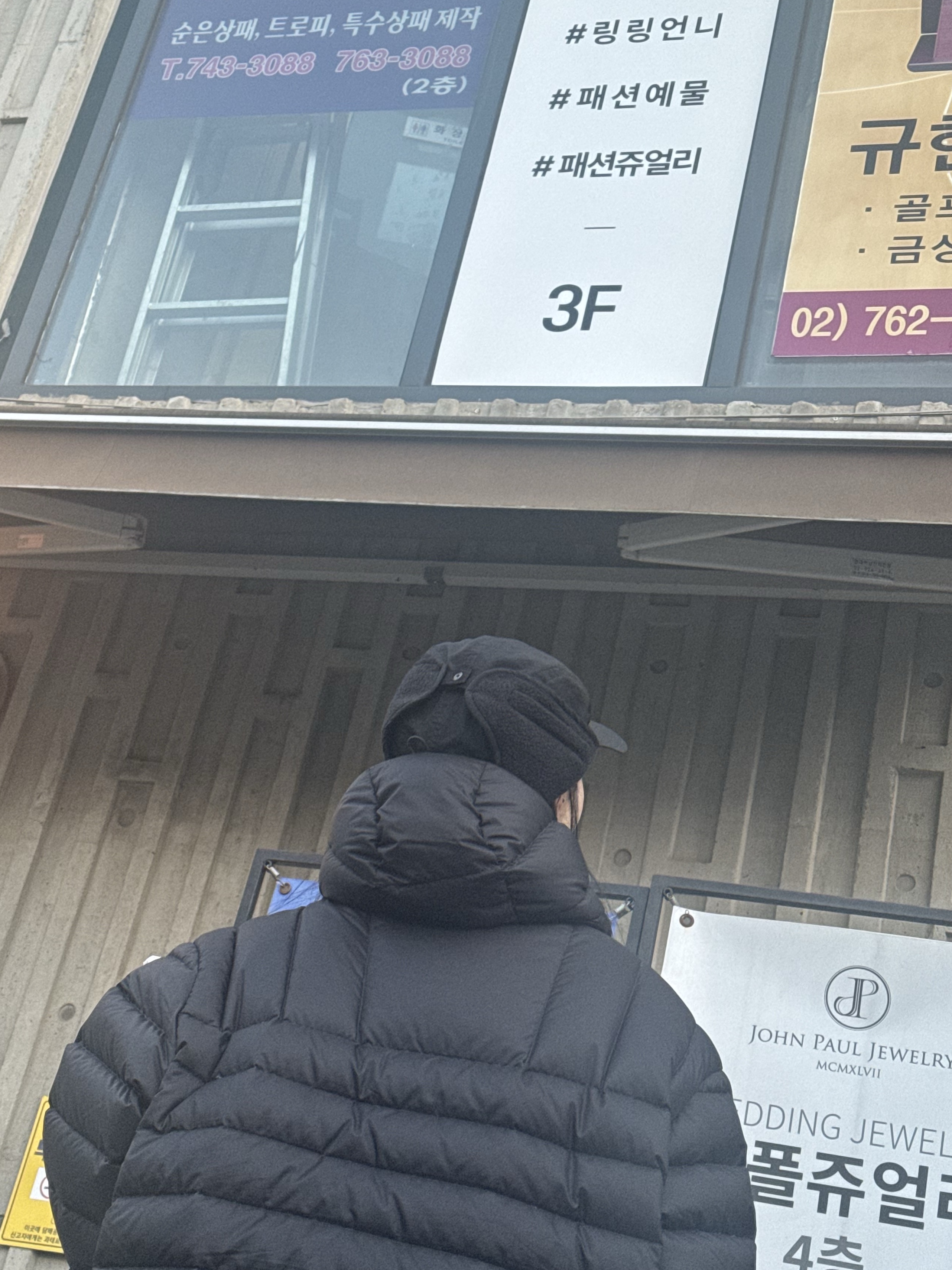 Supreme Micro Down Half Zip Hooded Pullover Black - 25FW, Nike ACG Warm AW84 Cap Black Anthracite 착용 스타일