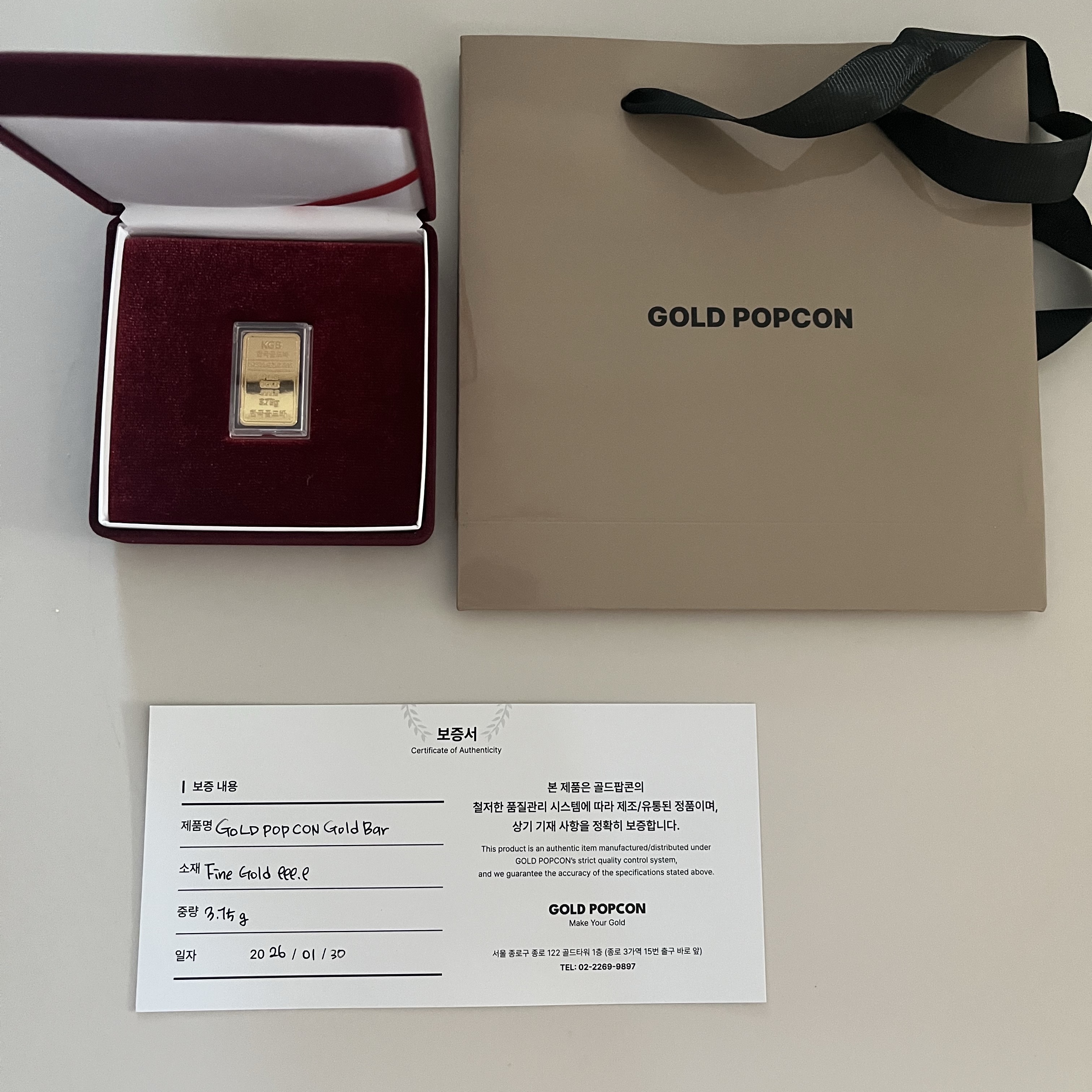 GOLD POPCON Gold Bar 3.75g 착용 스타일 - 2