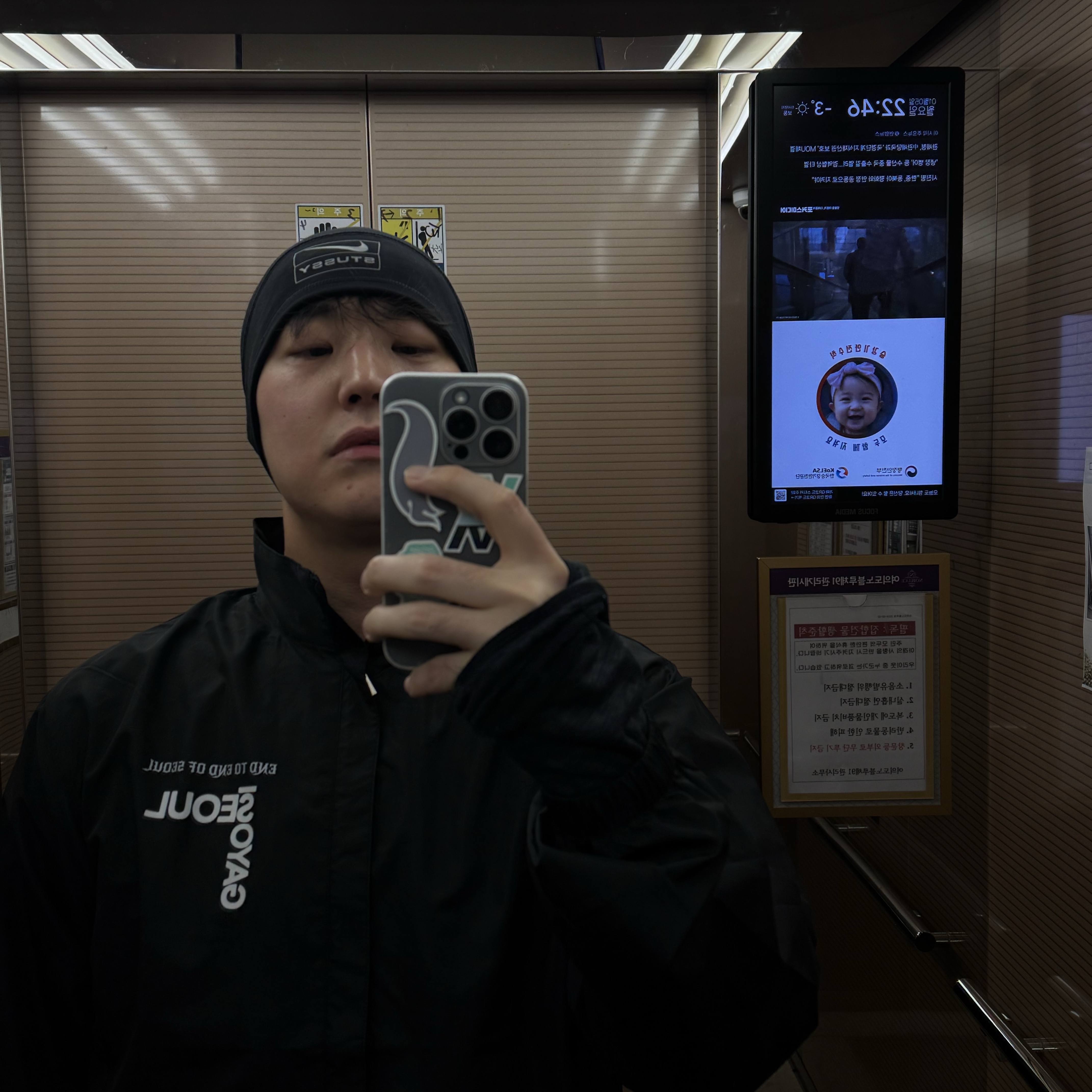 Nike x Stussy Skull Cap Black 착용 스타일