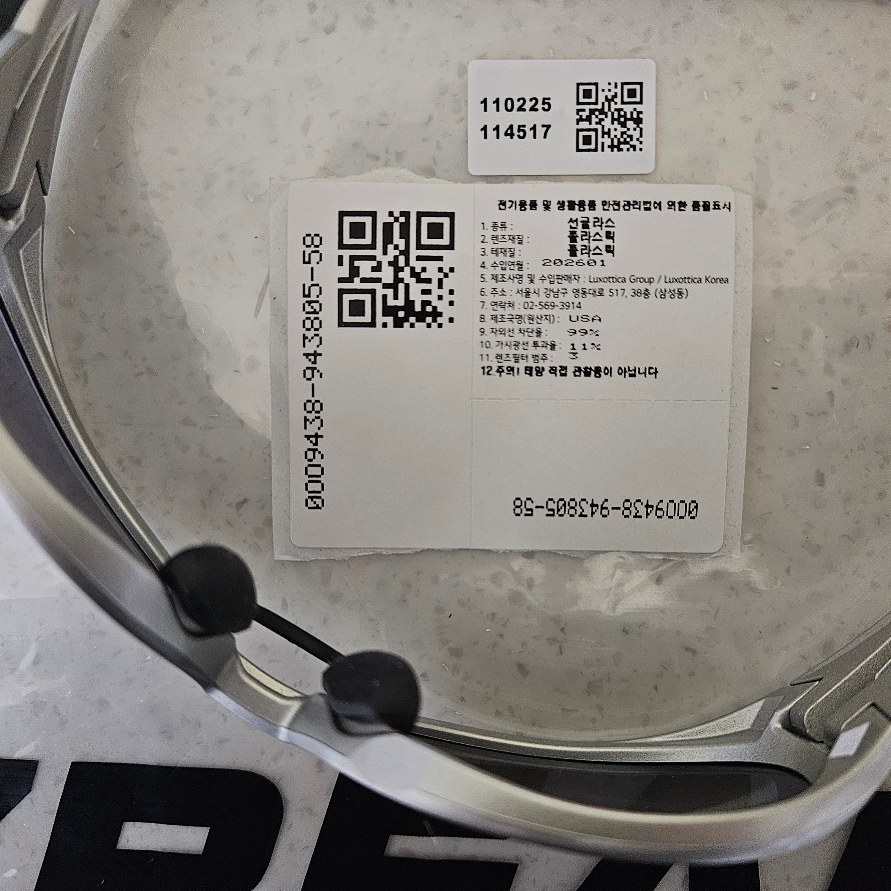 Oakley Eye Jacket Redux Silver Frame Prizm Black Polarized Lenses High Bridge Fit 착용 스타일 - 6