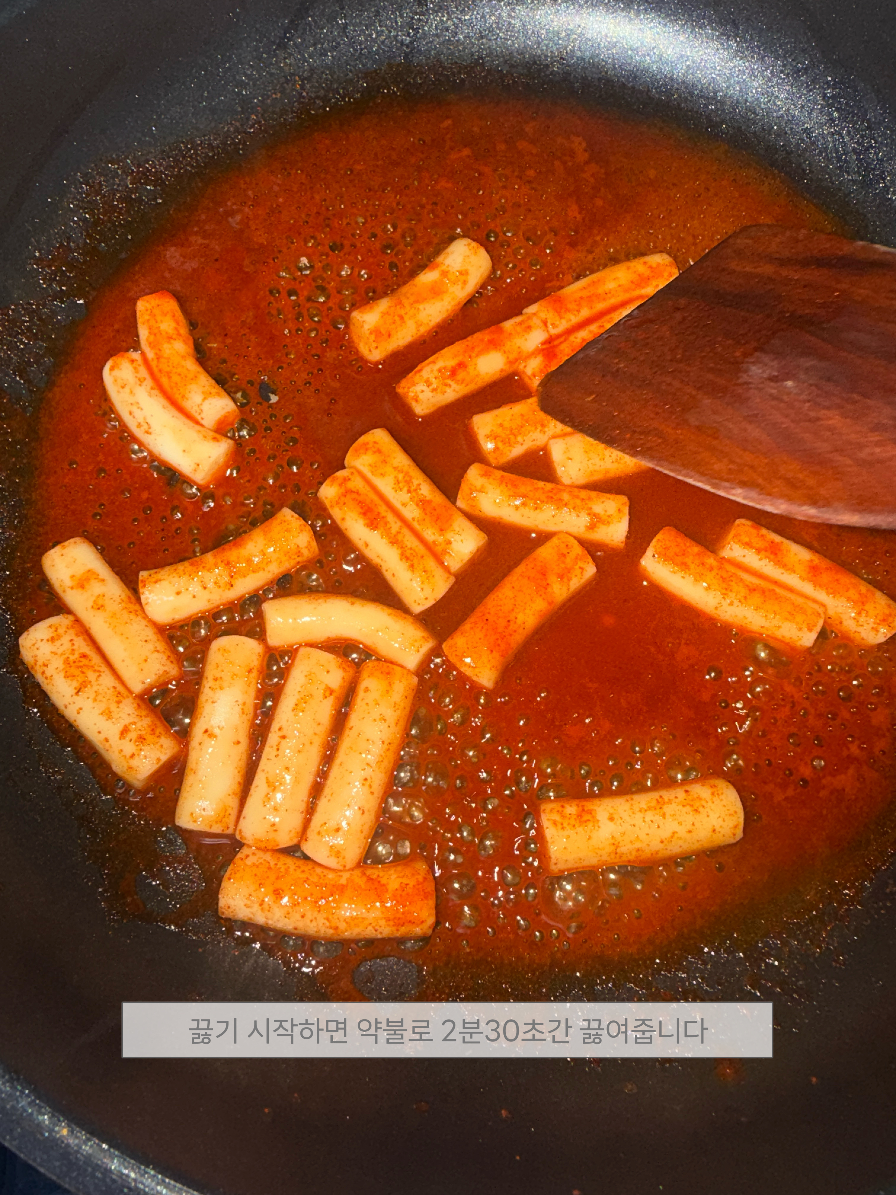 BBOM Tteokbokki Mix Pack 착용 스타일 - 5