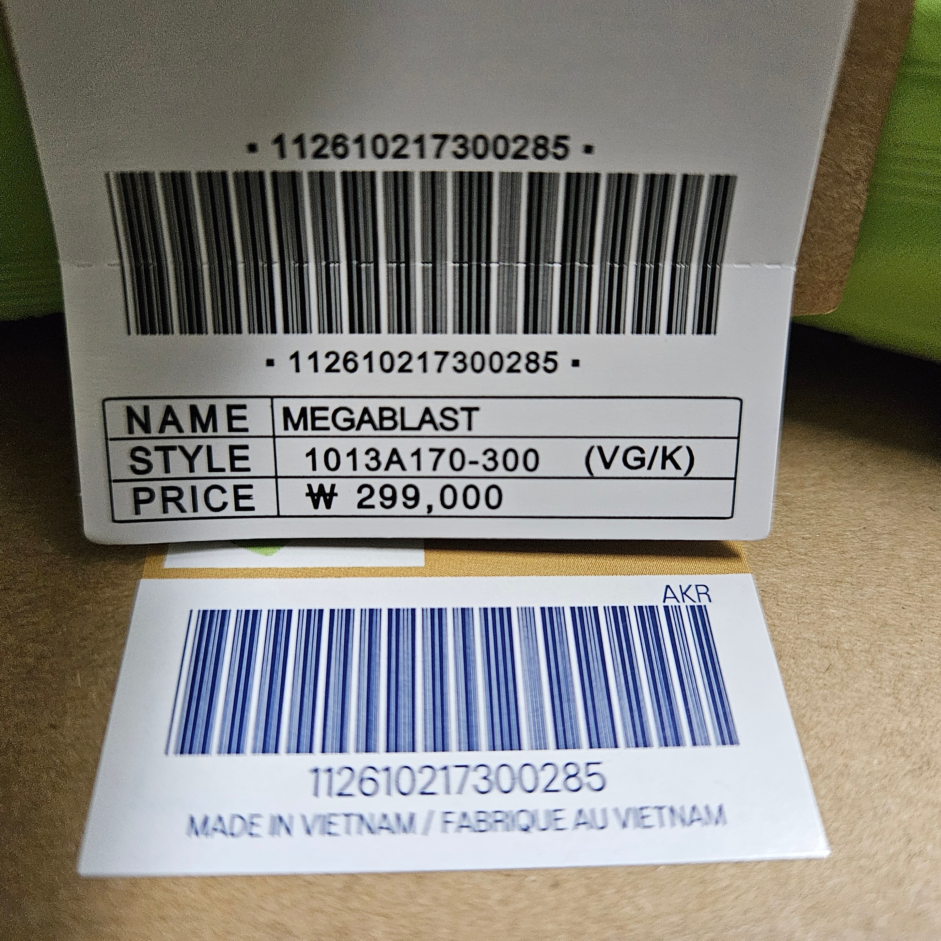 pssgud님의 스타일 - 3