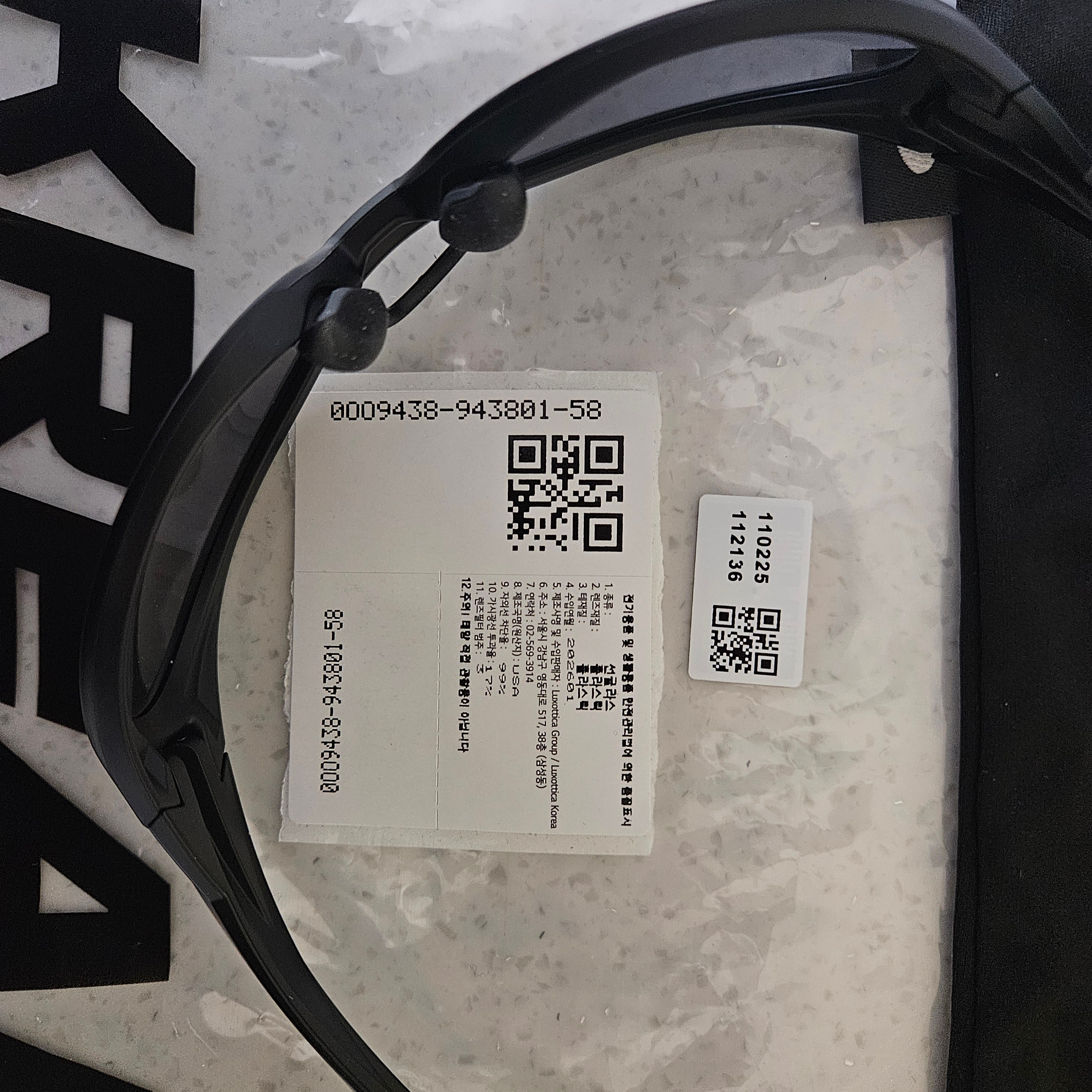 Oakley Eye Jacket Redux Matte Black Frame Prizm Grey Lenses High Bridge Fit 착용 스타일 - 8