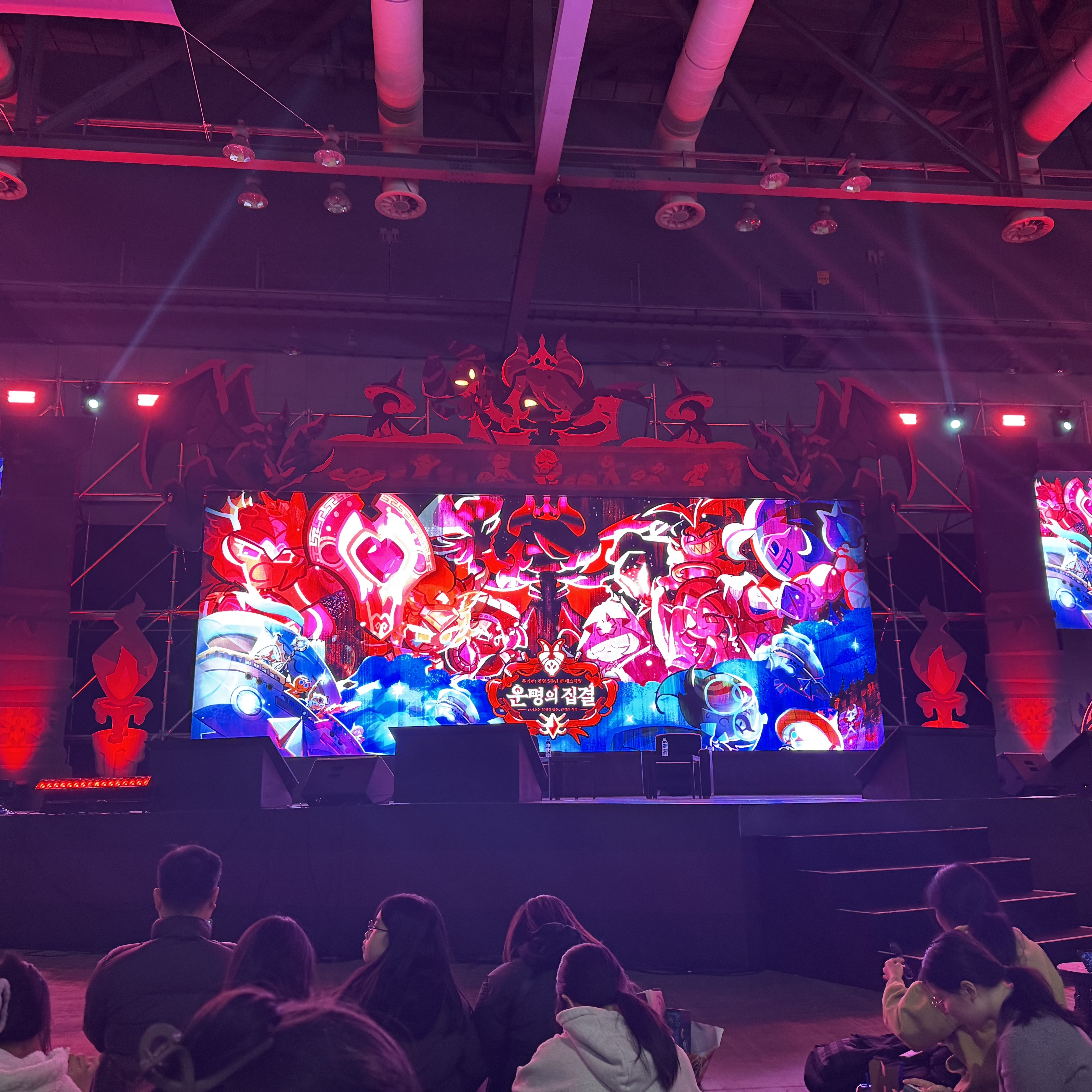 TICKET(10AM) - Call of Destiny  (COOKIERUN: KINGDOM 5th FAN FESTIVAL) 착용 스타일