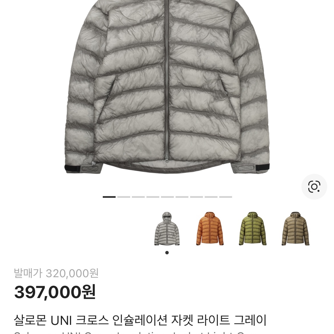 Salomon UNI Cross Insulation Jacket Light Grey 착용 스타일