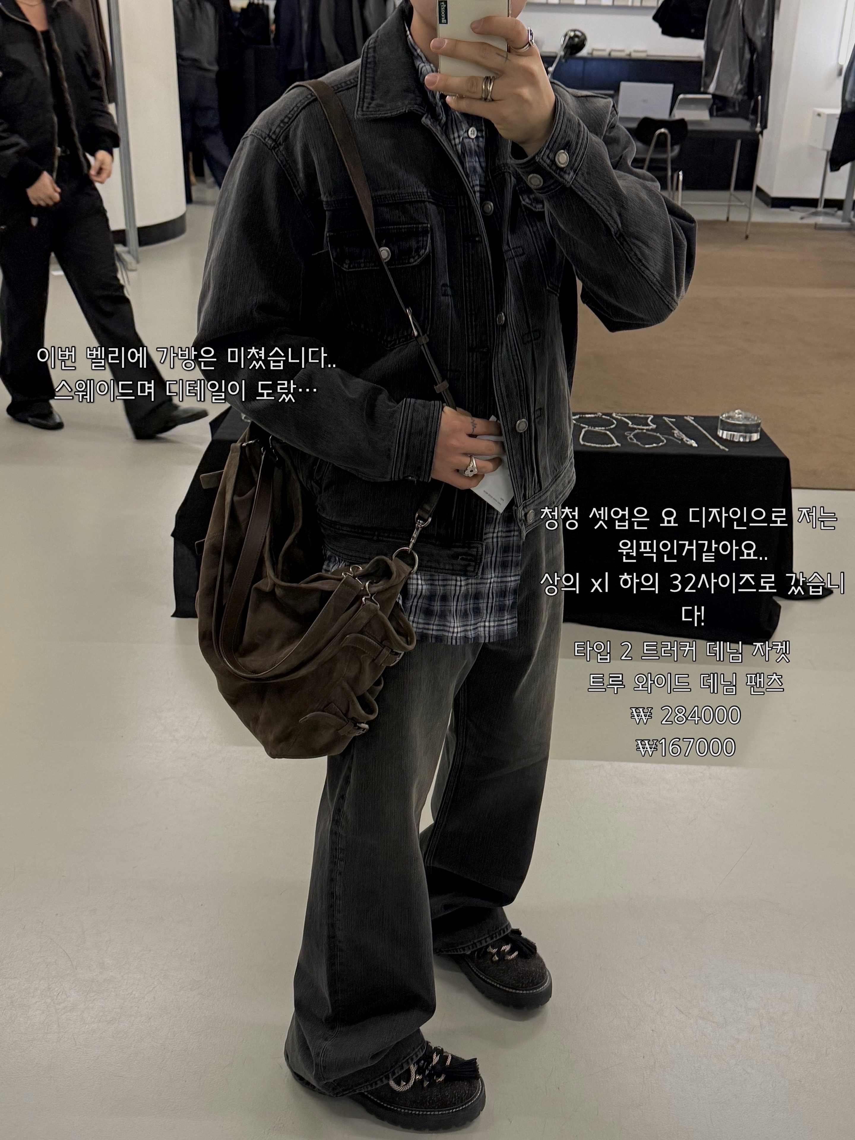 Gentle Monster x Maison Margiela MM114 Black Clear 착용 스타일 - 9