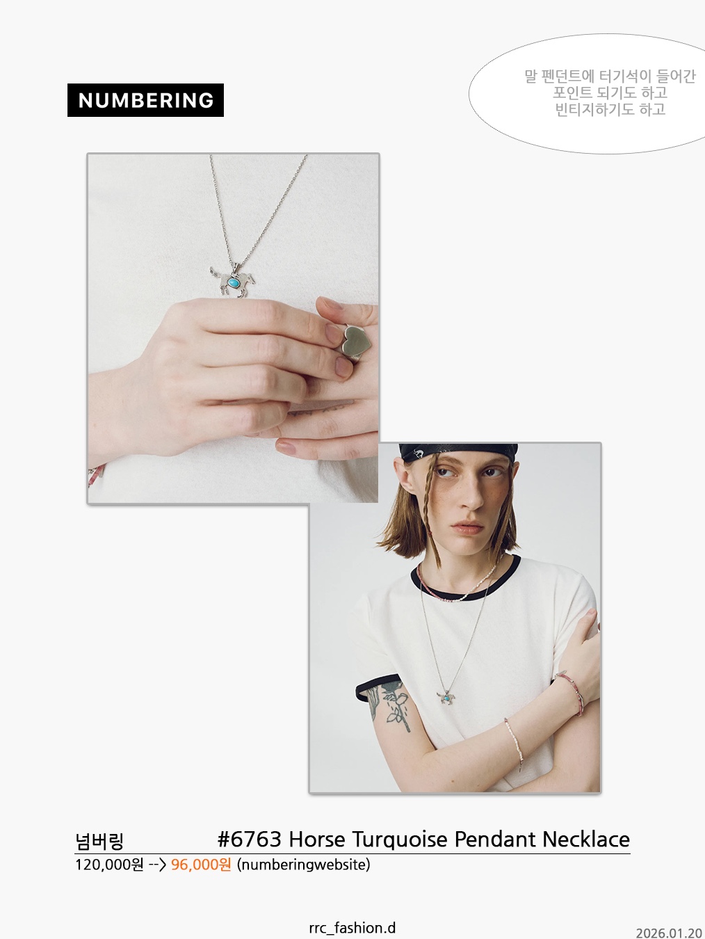 Millo Archive 2026 Memorable Horse Keyring Burgundy, Starbucks Fortune Cookie Pouch Keyring 착용 스타일 - 6