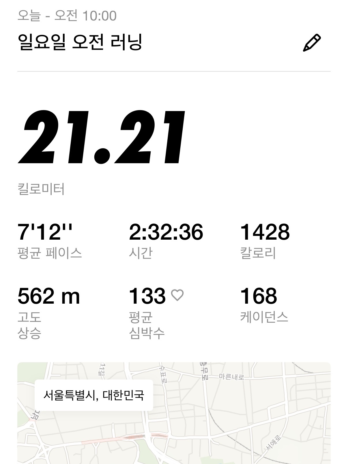 Adidas Adizero EVO SL Cloud White Core Black 착용 스타일 - 4