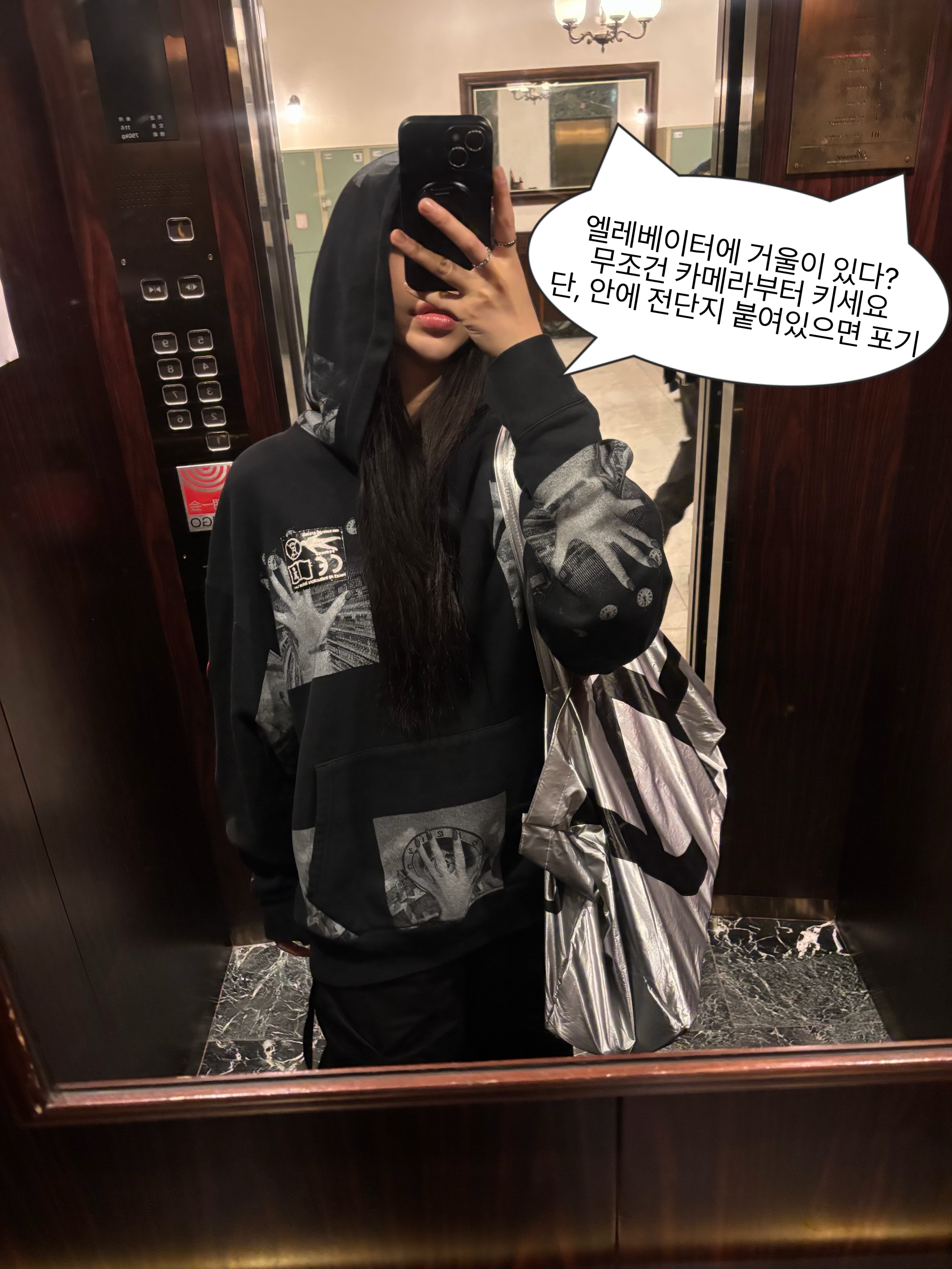 Open Yy x Hello Kitty Shopper Tote Bag Silver, Stussy Regal Crown Pigment Dyed T-Shirt Natural 착용 스타일 - 7