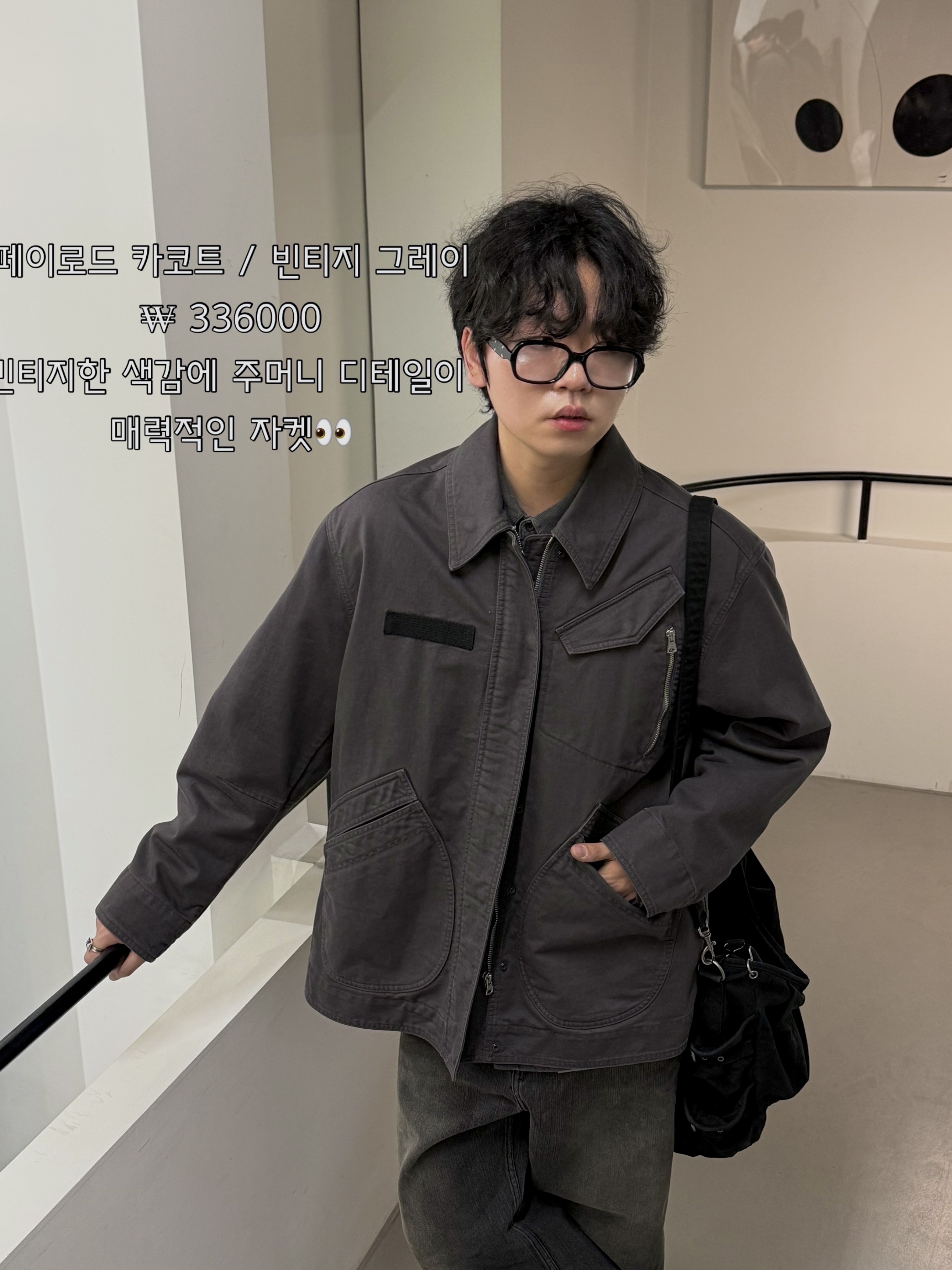 Gentle Monster x Maison Margiela MM114 Black Clear 착용 스타일 - 8