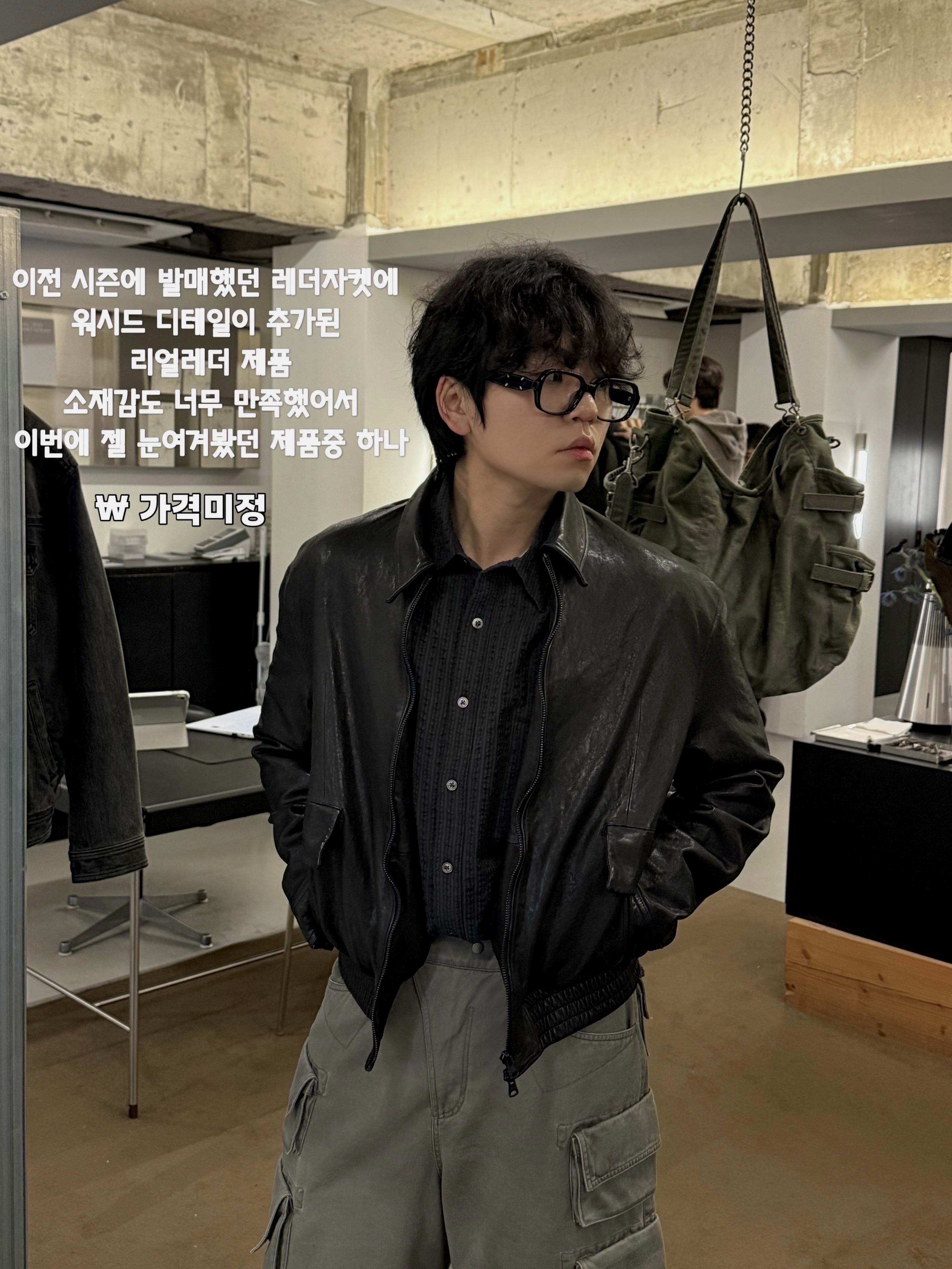 Gentle Monster x Maison Margiela MM114 Black Clear 착용 스타일 - 10