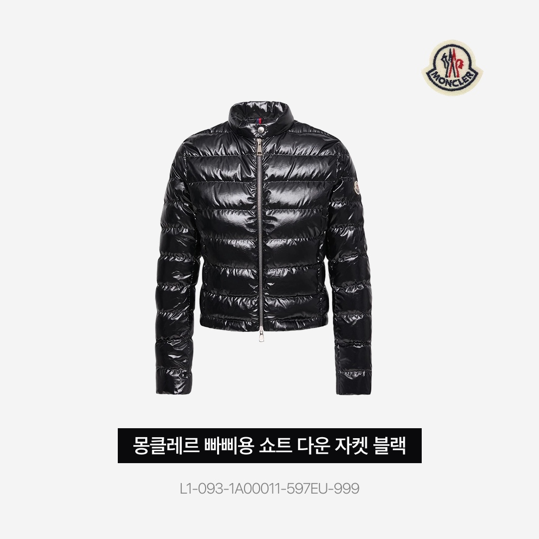 (W) Moncler Papillon Short Down Jacket Black - 26SS, Moncler x Rick Owens Cashmere Beanie Gray - 23FW 착용 스타일 - 3