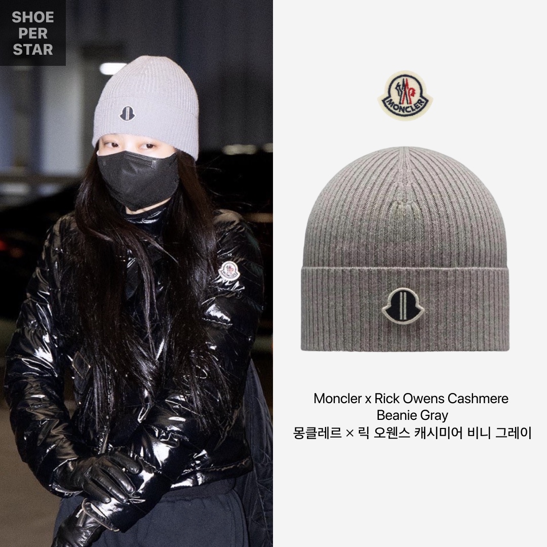 (W) Moncler Papillon Short Down Jacket Black - 26SS, Moncler x Rick Owens Cashmere Beanie Gray - 23FW 착용 스타일 - 4