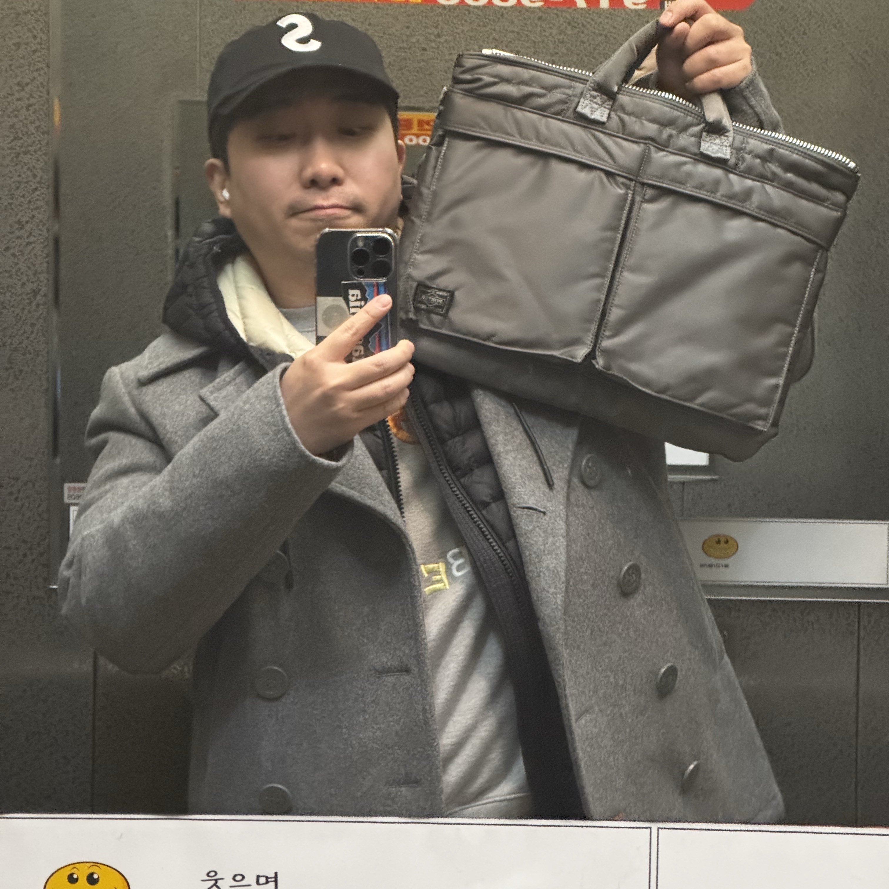 Supreme 2-Tone S Logo 6-Panel Black - 24SS, Porter Tanker 2Way Briefcase Grey 착용 스타일