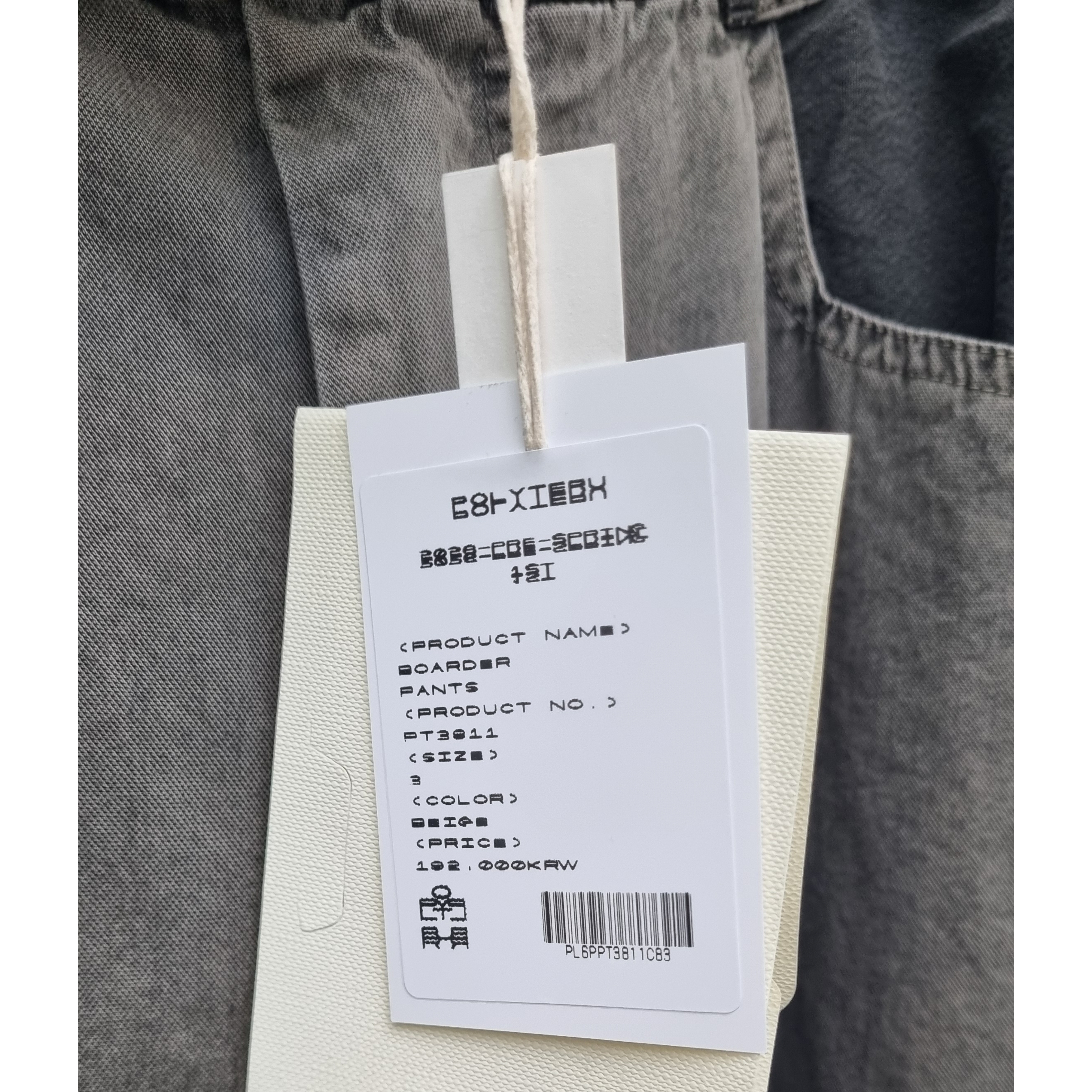 Asics Gel-Sonoma 15-50 Black, Polyteru Boarder Pants Beige 착용 스타일 - 2