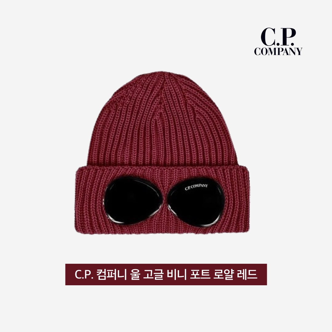 C.P. Company Extra Fine Merino Wool Goggle Beanie Pompeian Red - 23FW, C.P. Company Extra Fine Merino Wool Goggle Beanie Port Royal Red - 22FW 착용 스타일 - 5