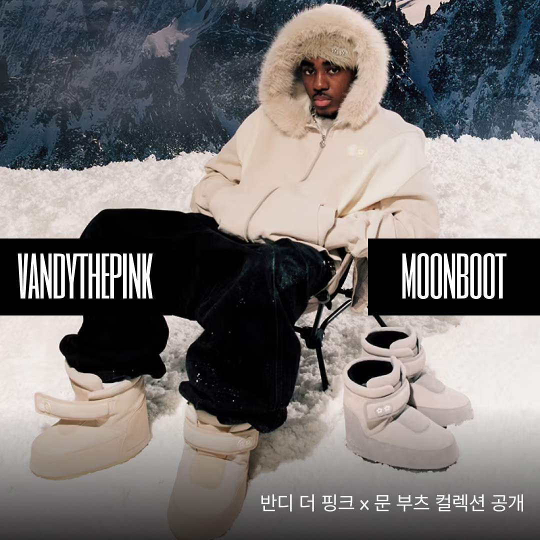 DShoePatch님의 스타일 - 1